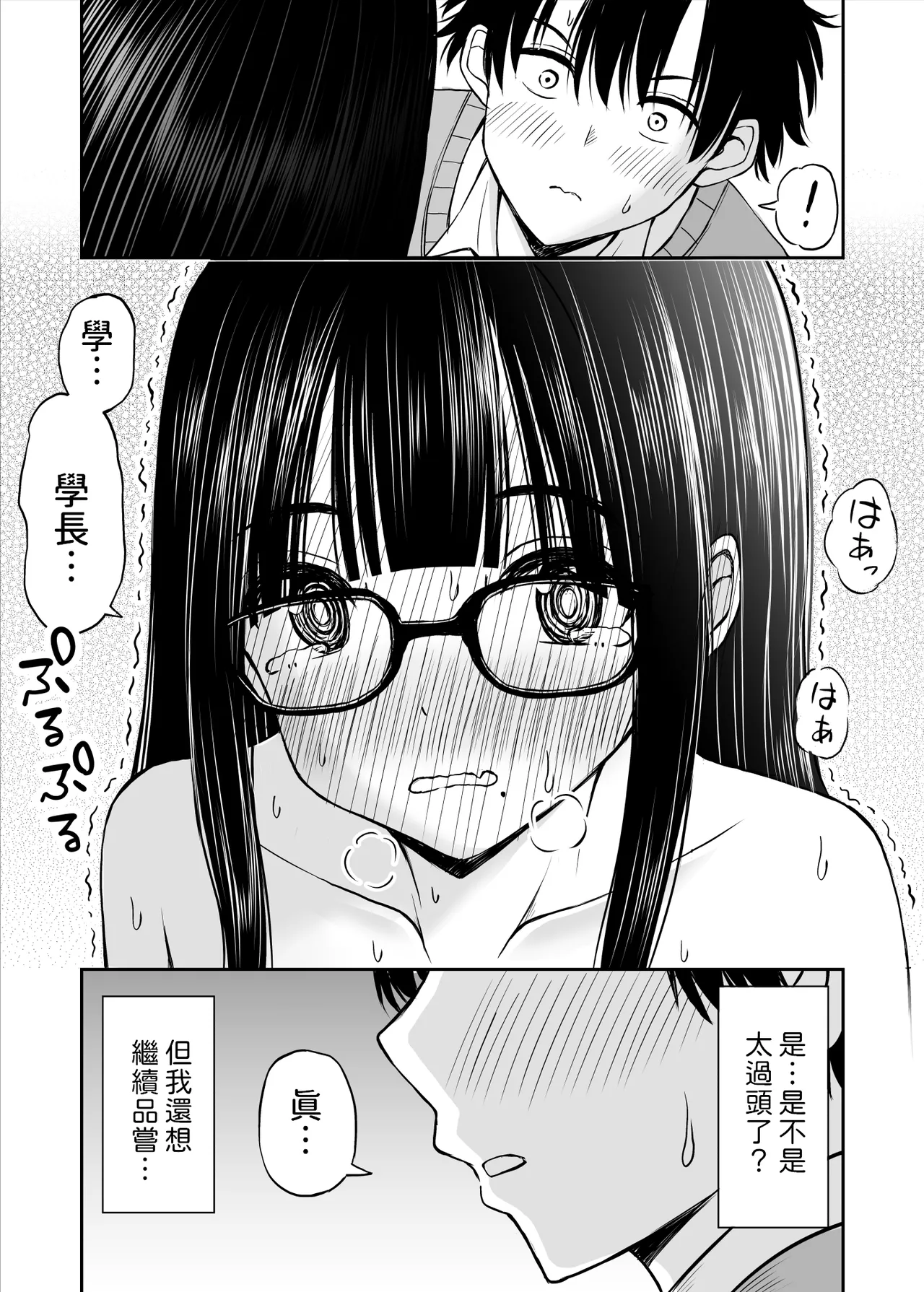 หน้า 24