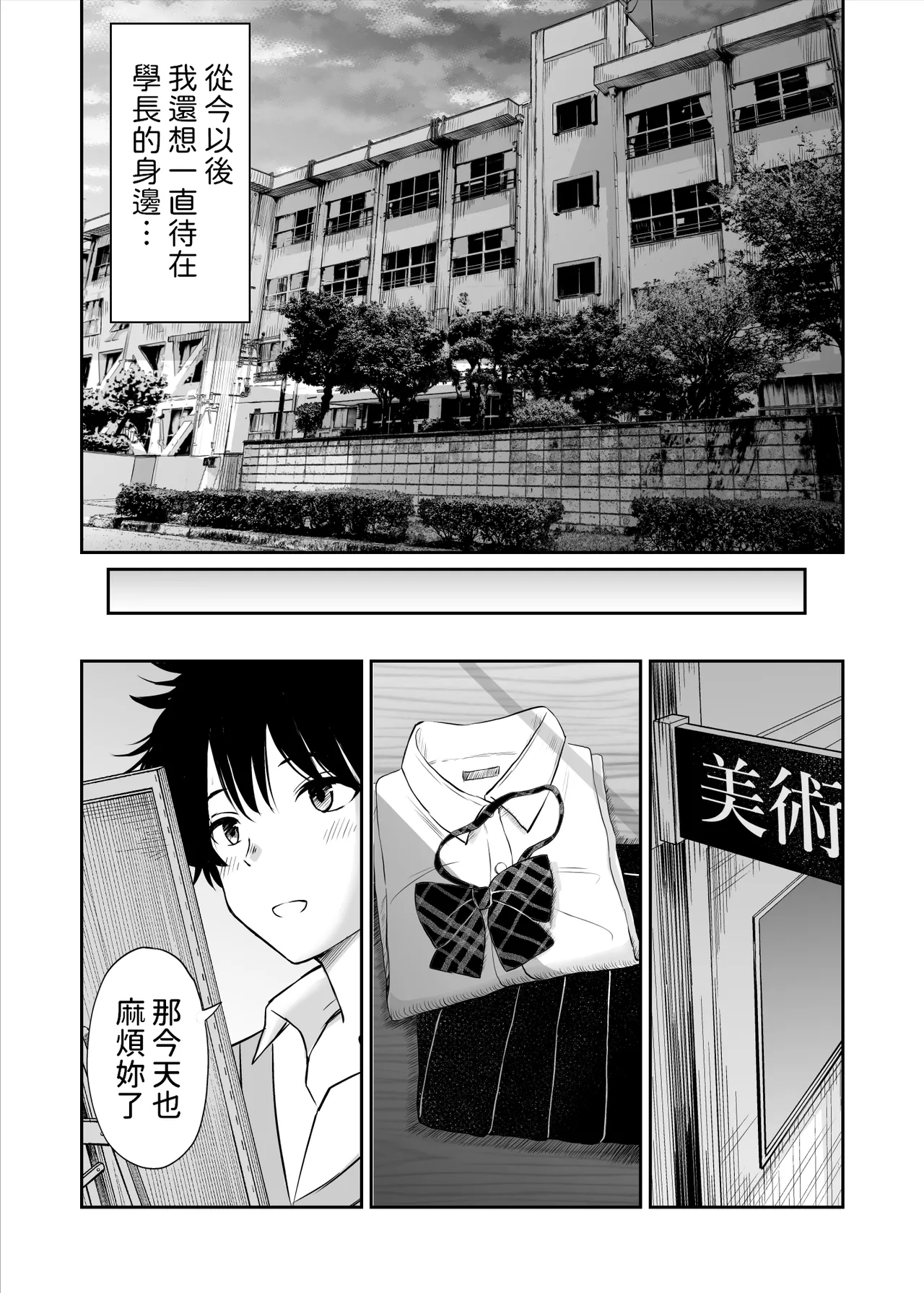 หน้า 49