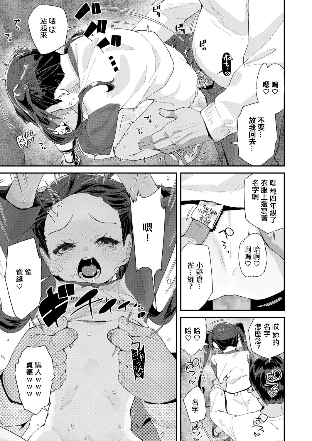 หน้า 15