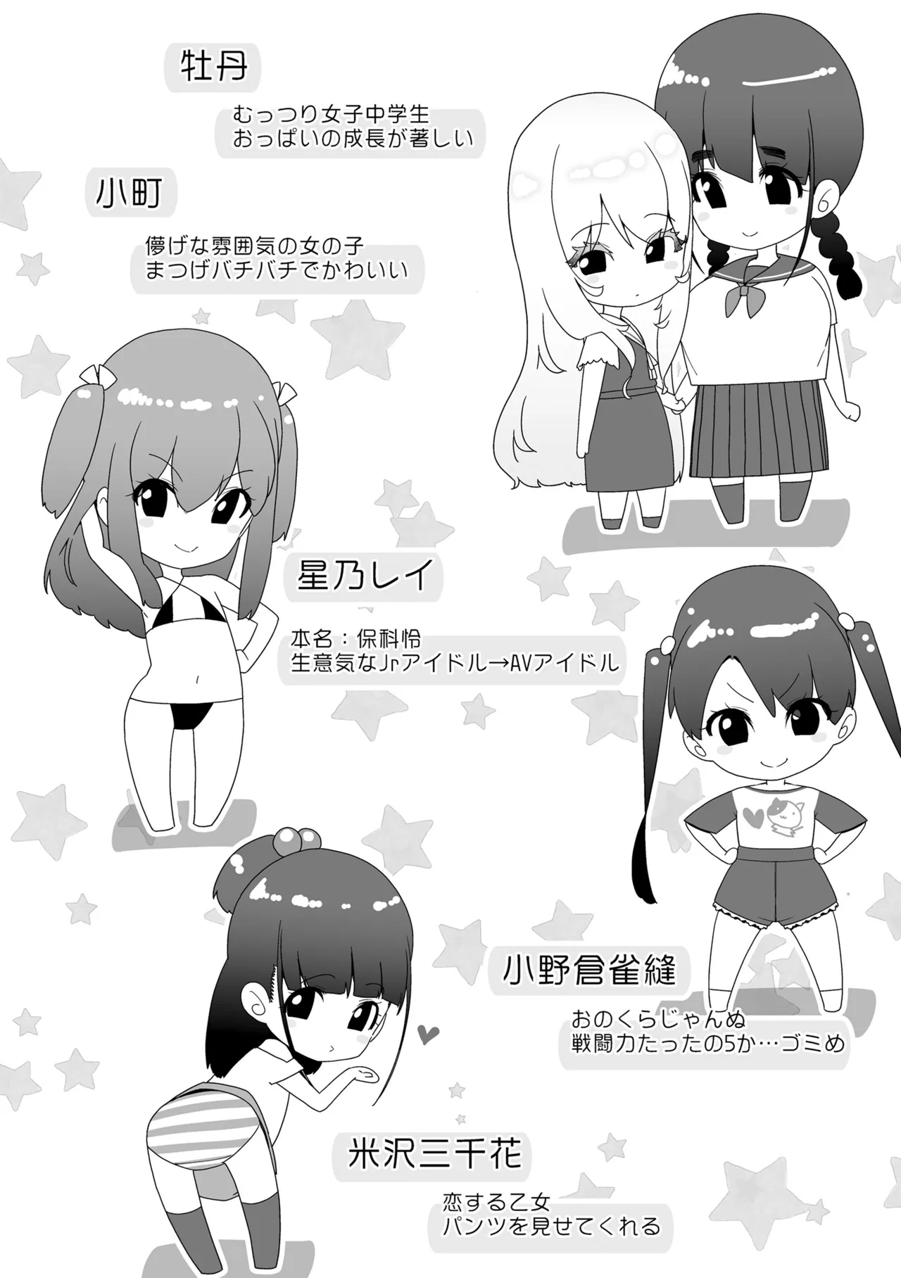 หน้า 4