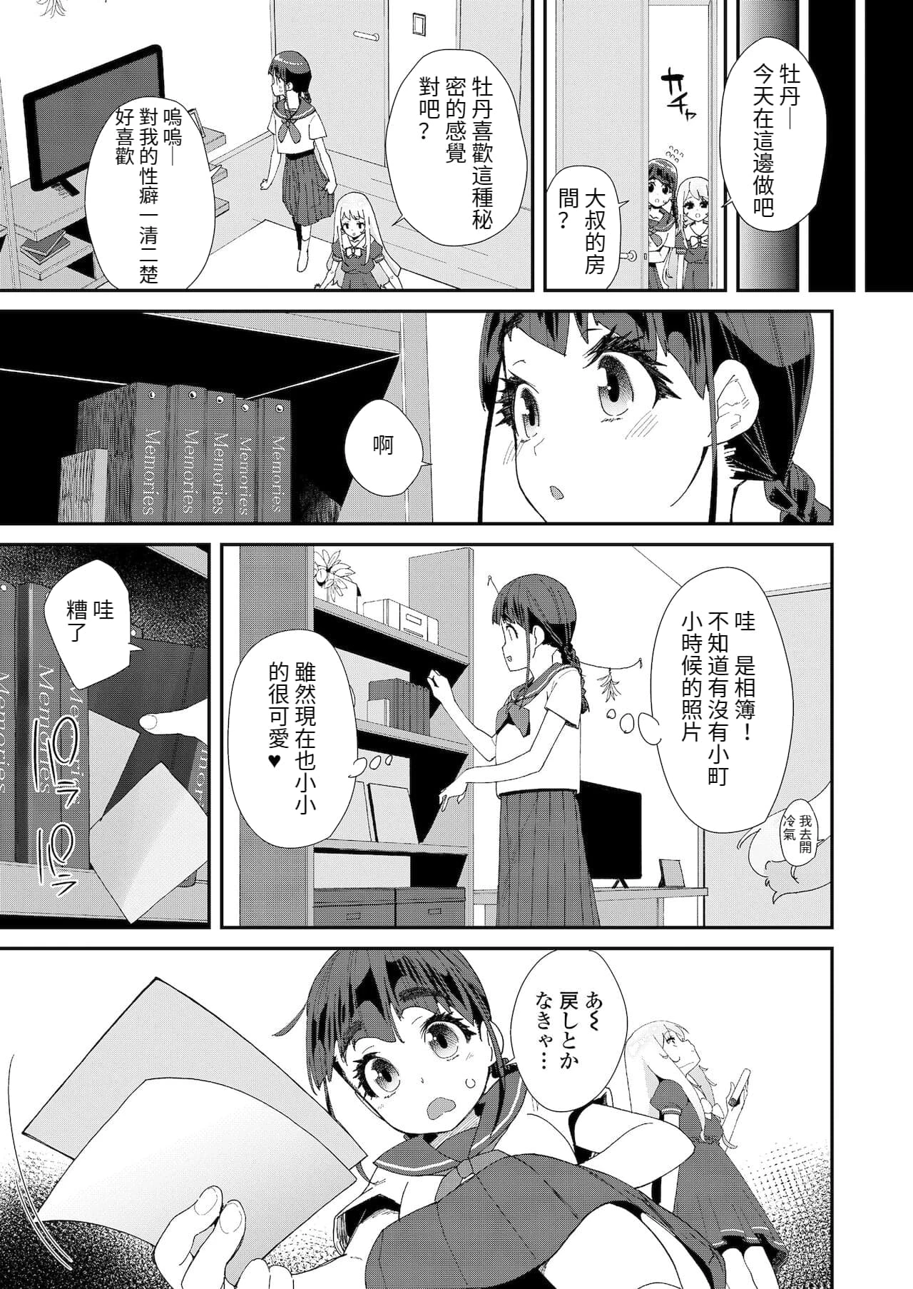 หน้า 17