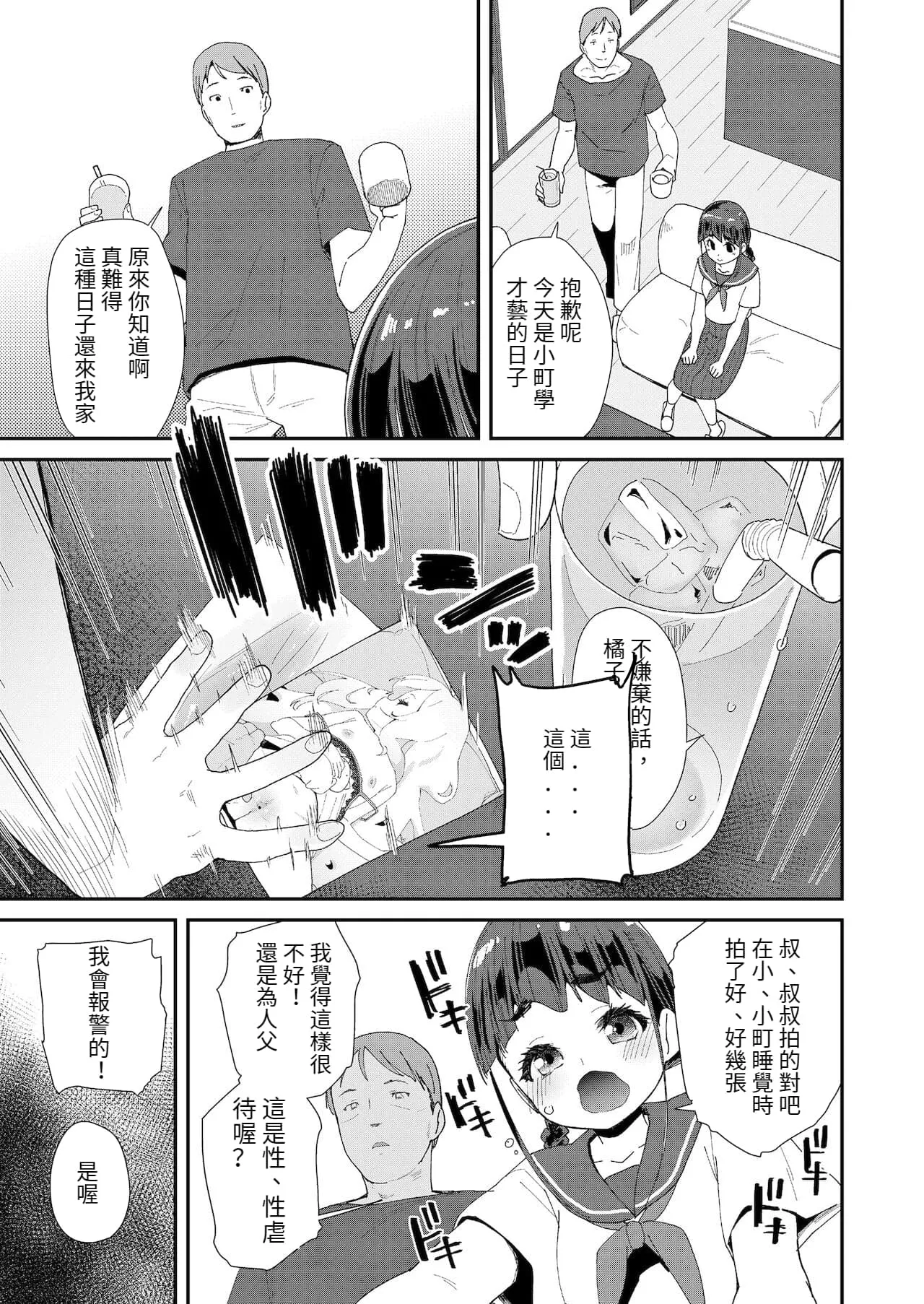 หน้า 19