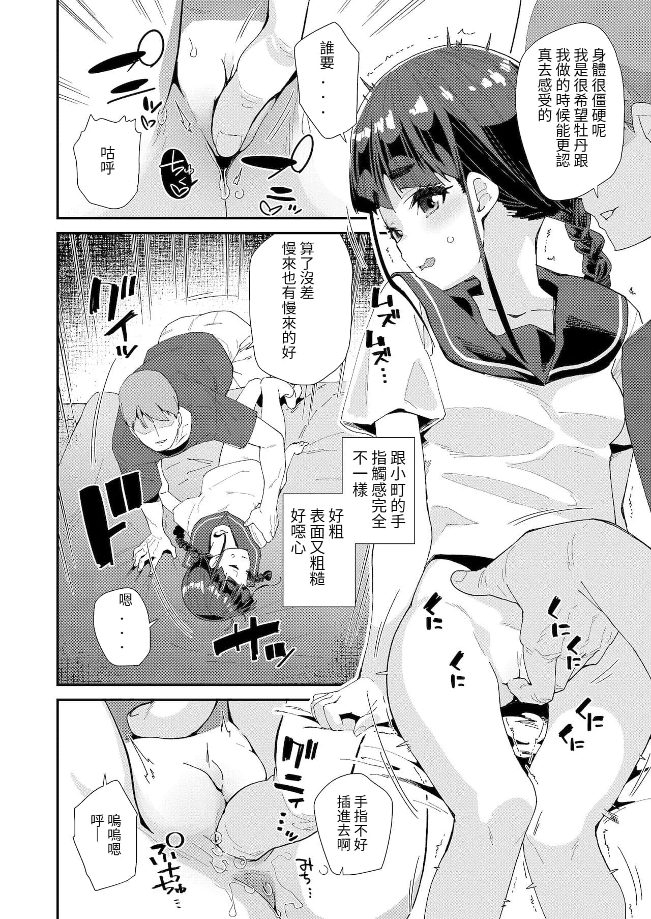 หน้า 22