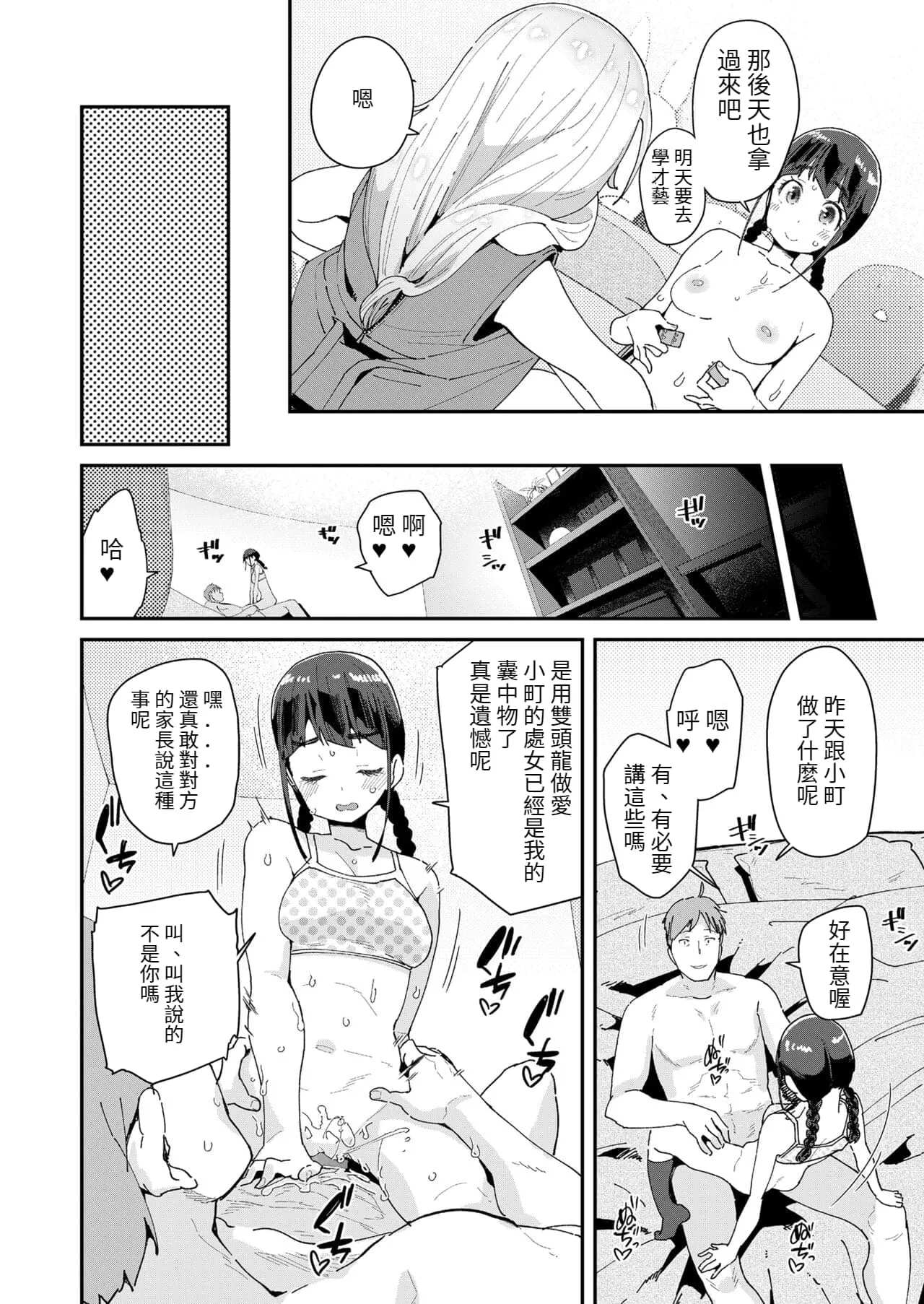 หน้า 52