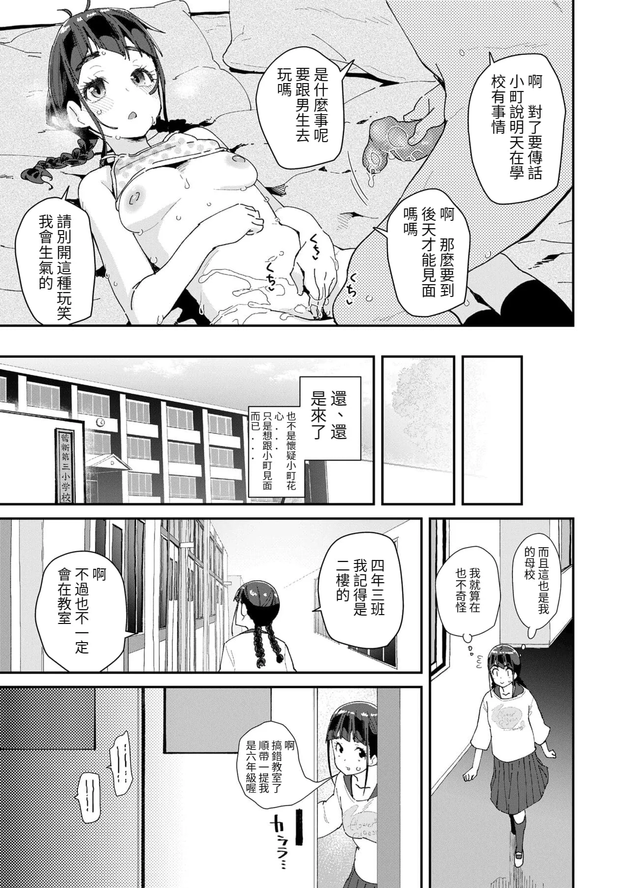 หน้า 53