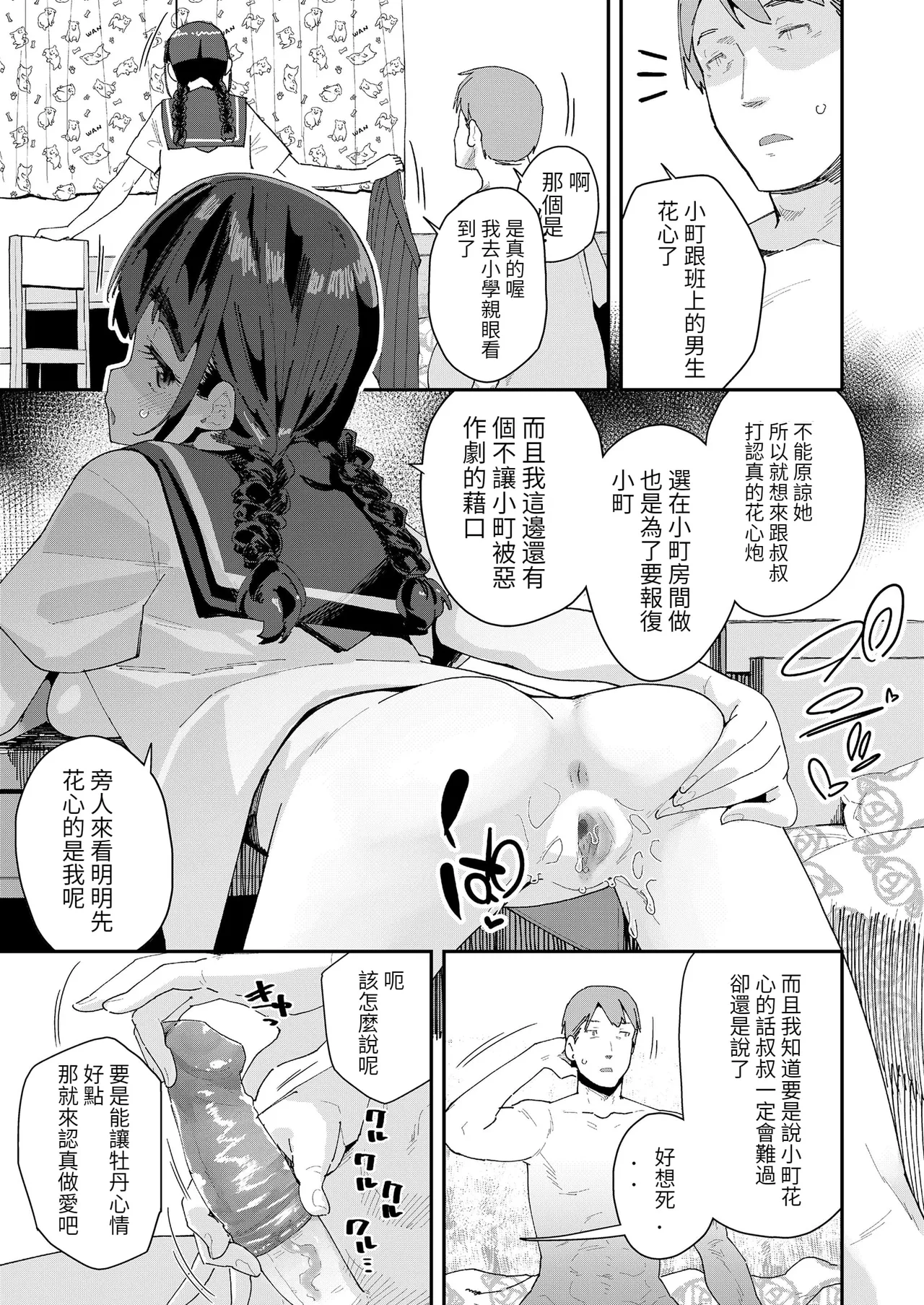 หน้า 63