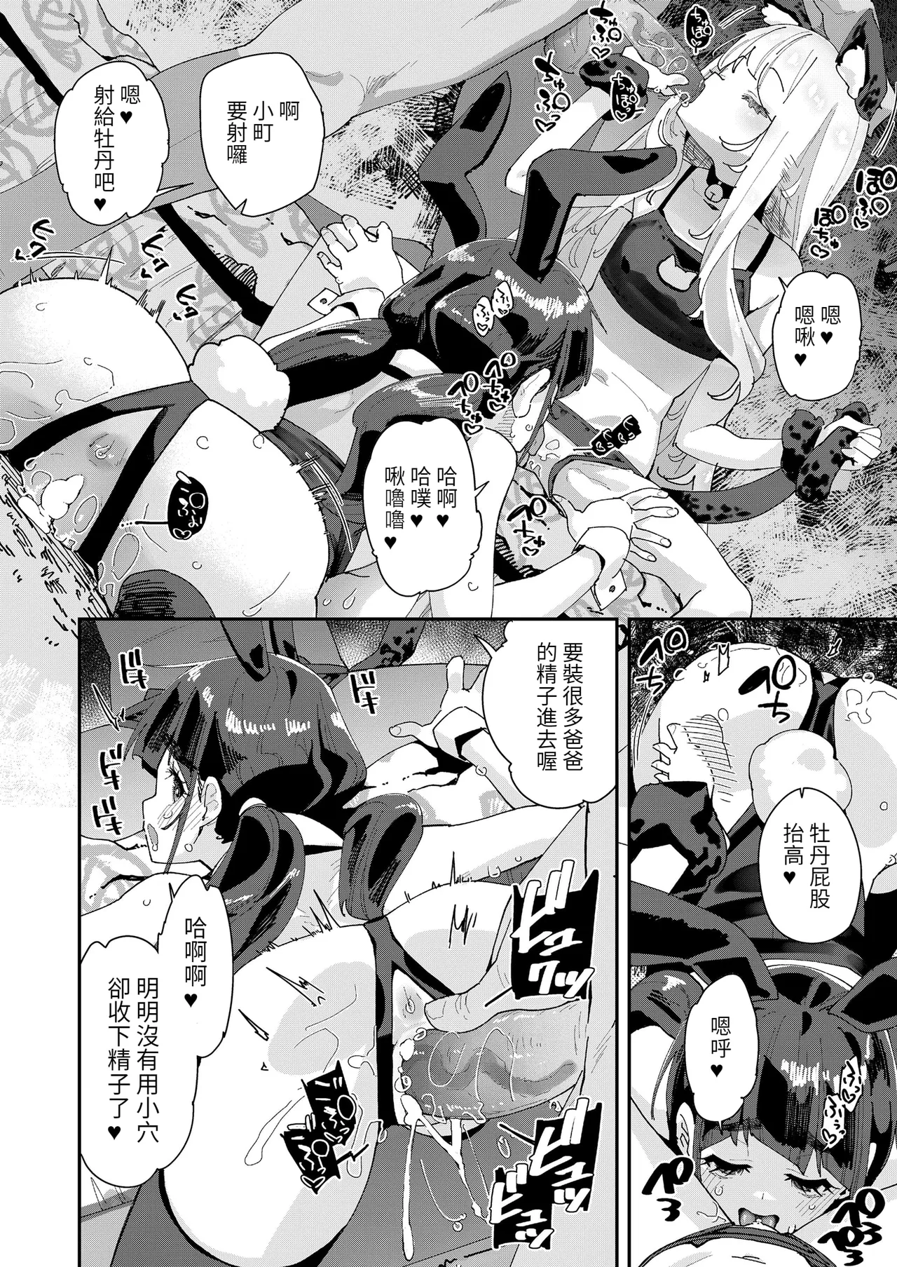 หน้า 104