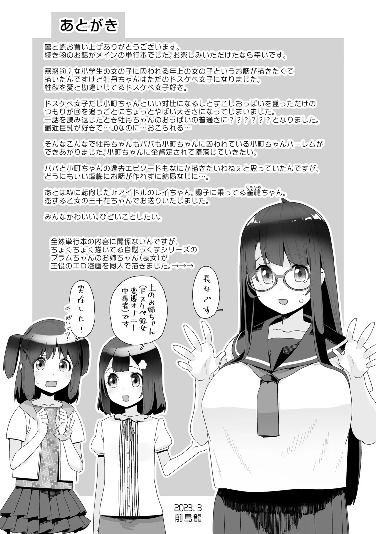 หน้า 114