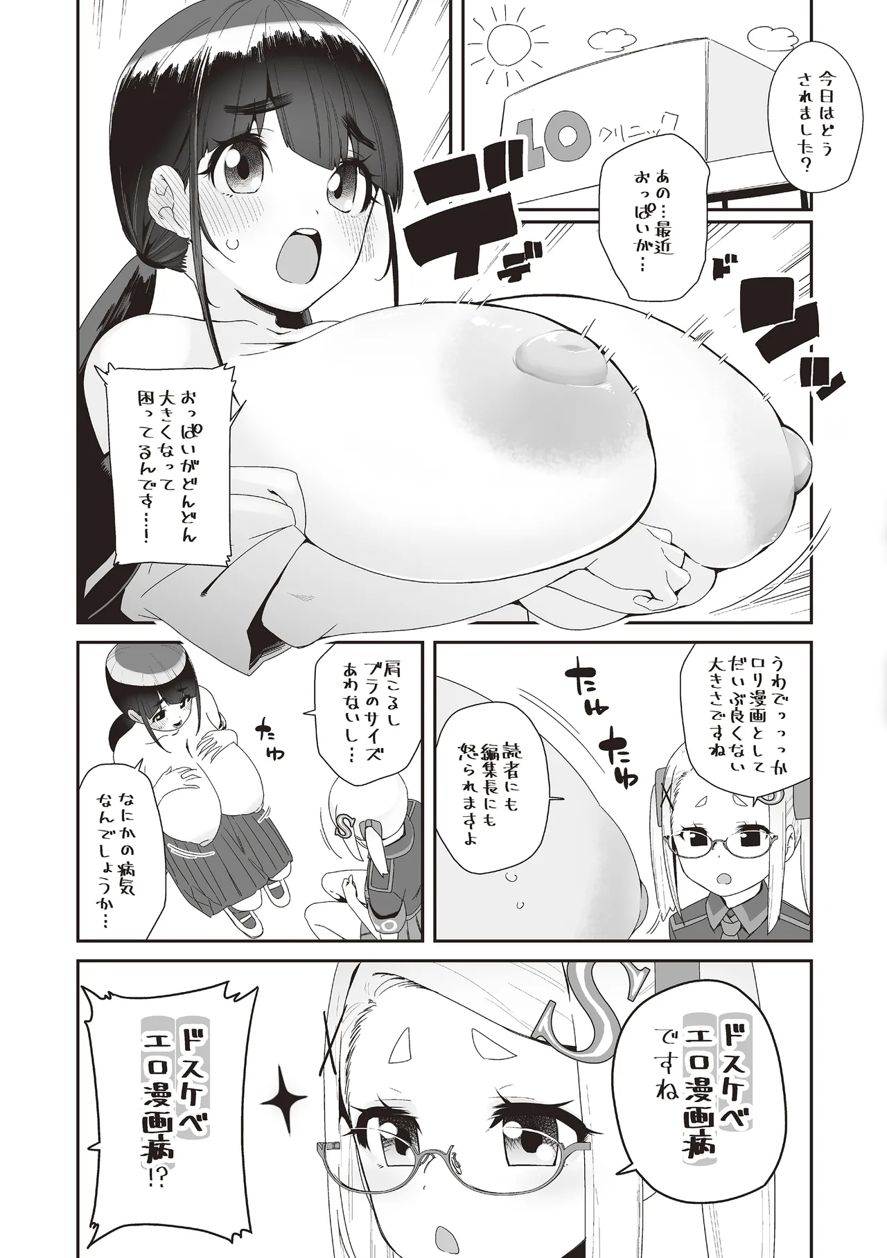 หน้า 116