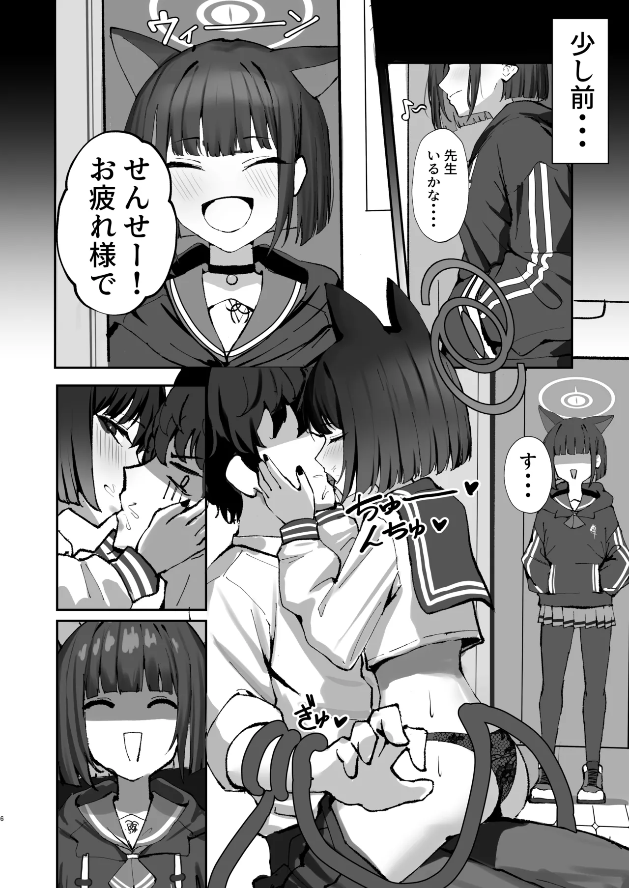 หน้า 6