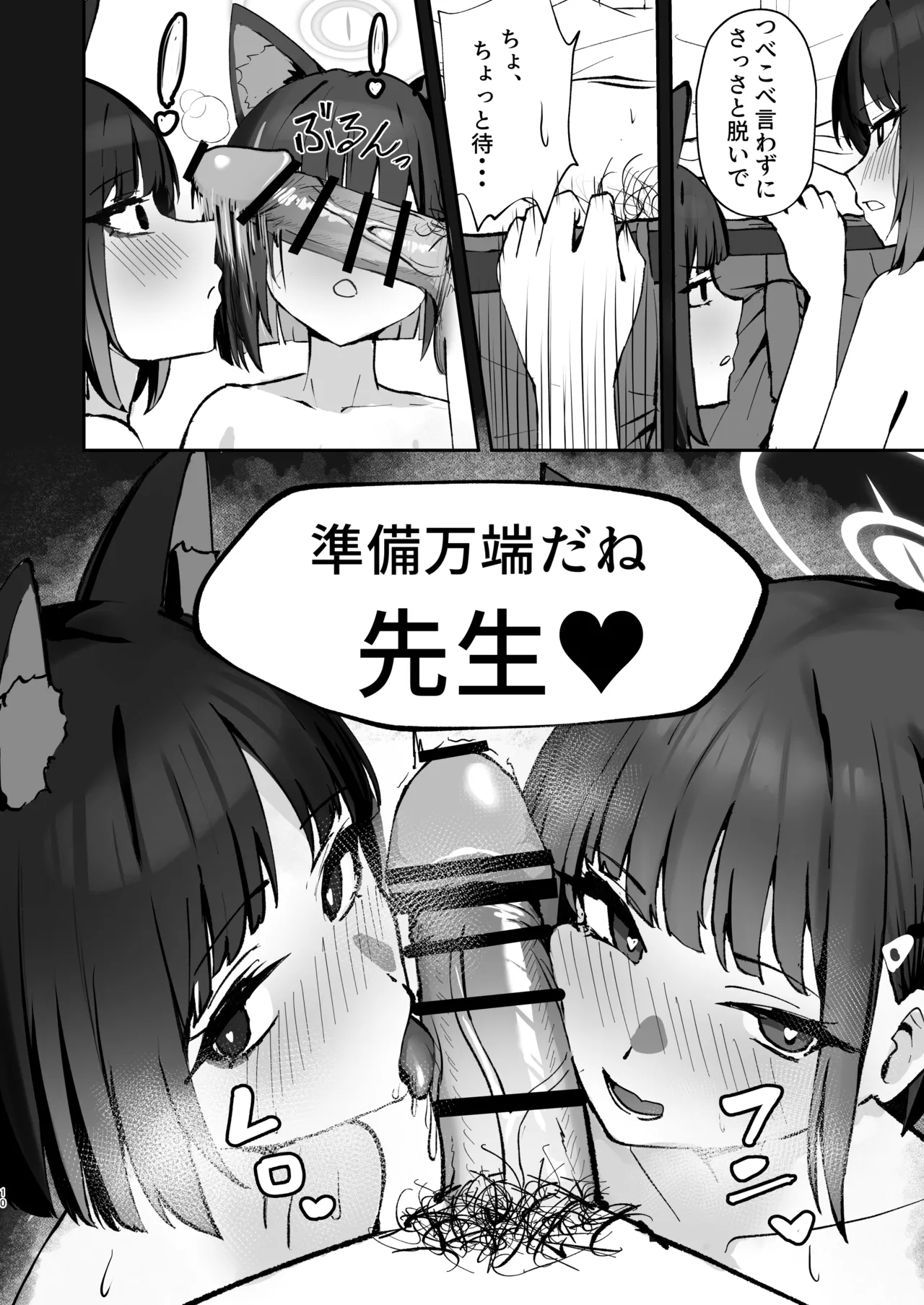 หน้า 10
