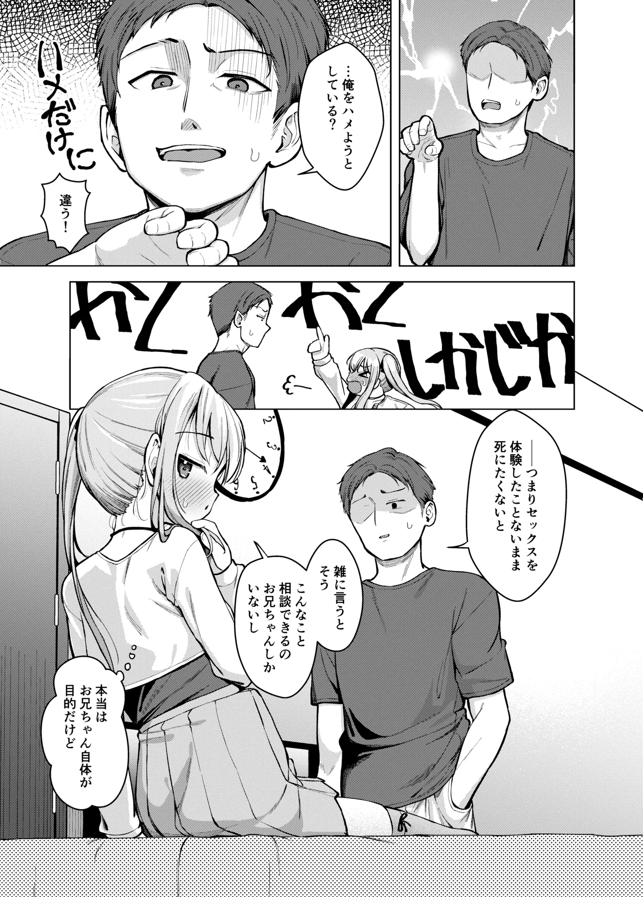 หน้า 6