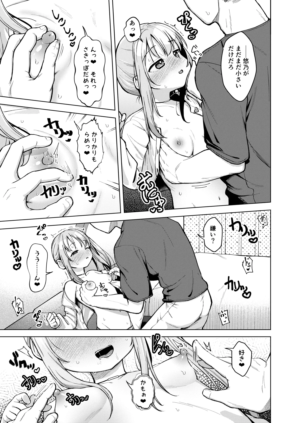 หน้า 10