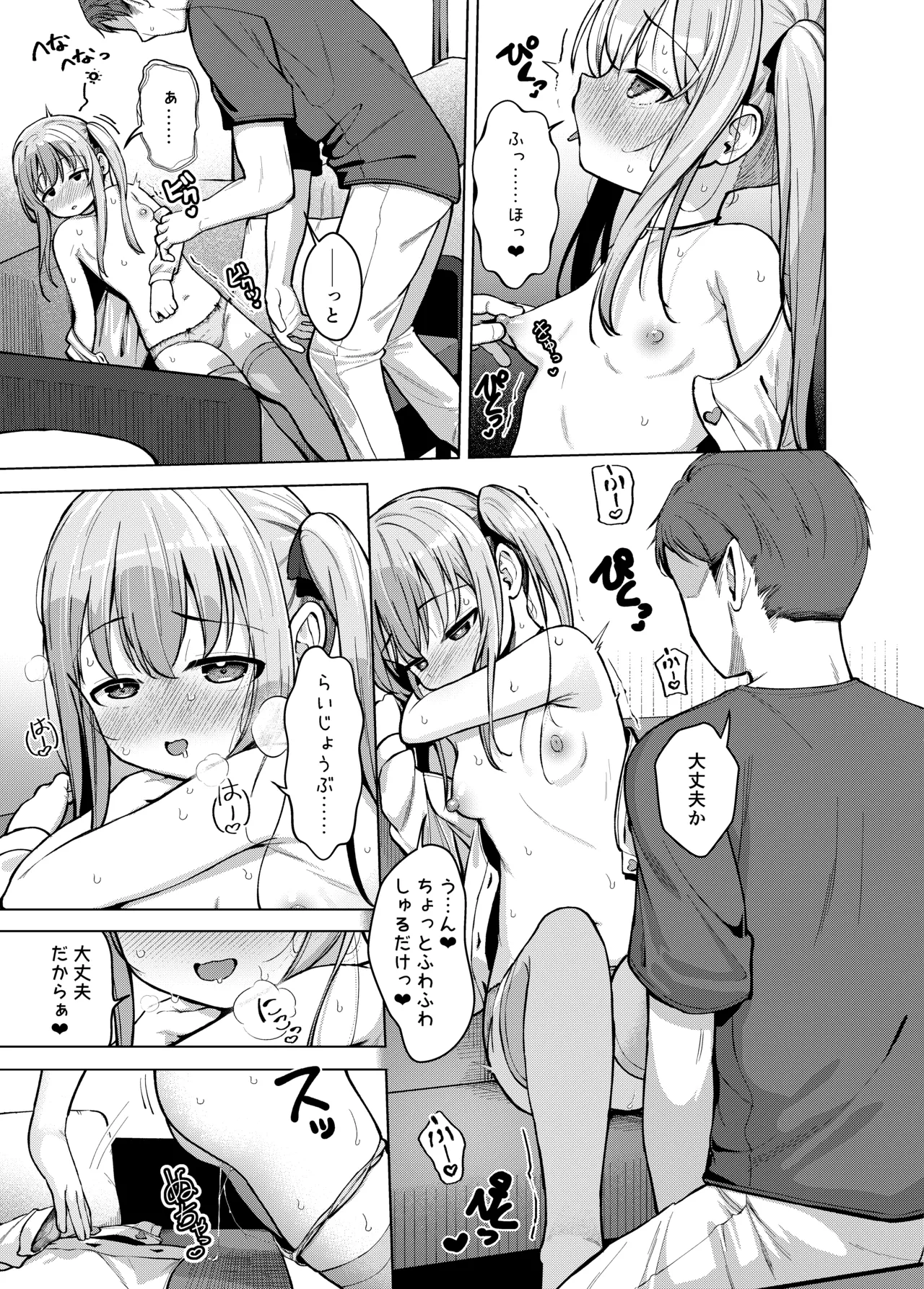 หน้า 12