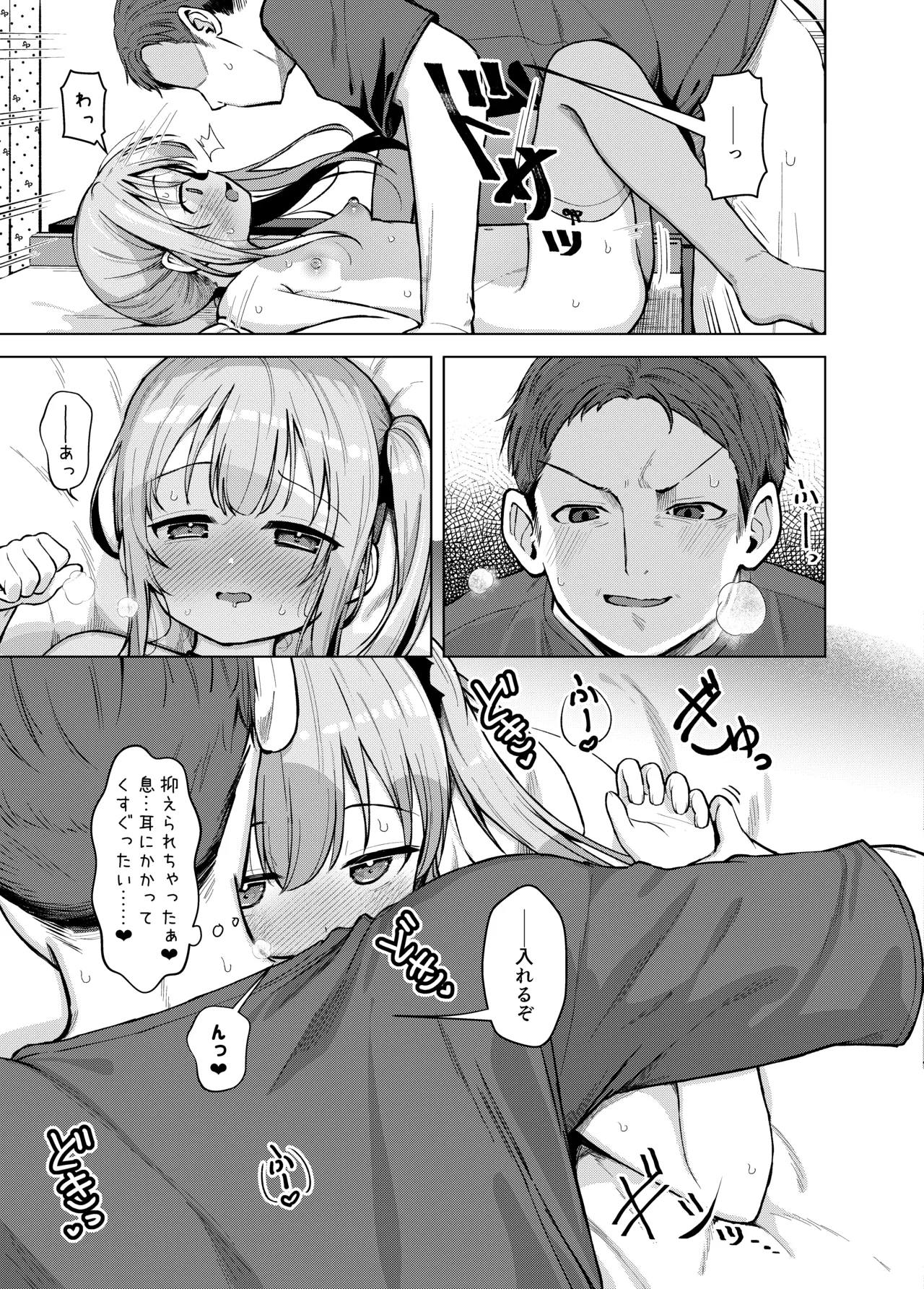 หน้า 14