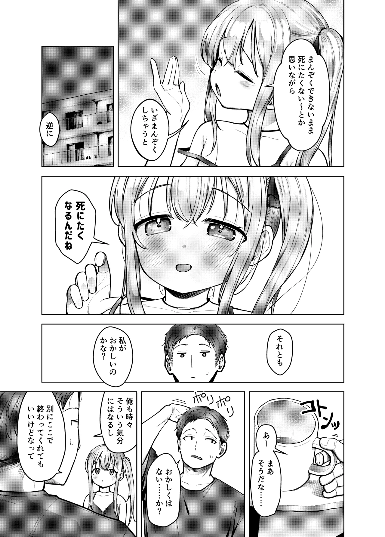 หน้า 26