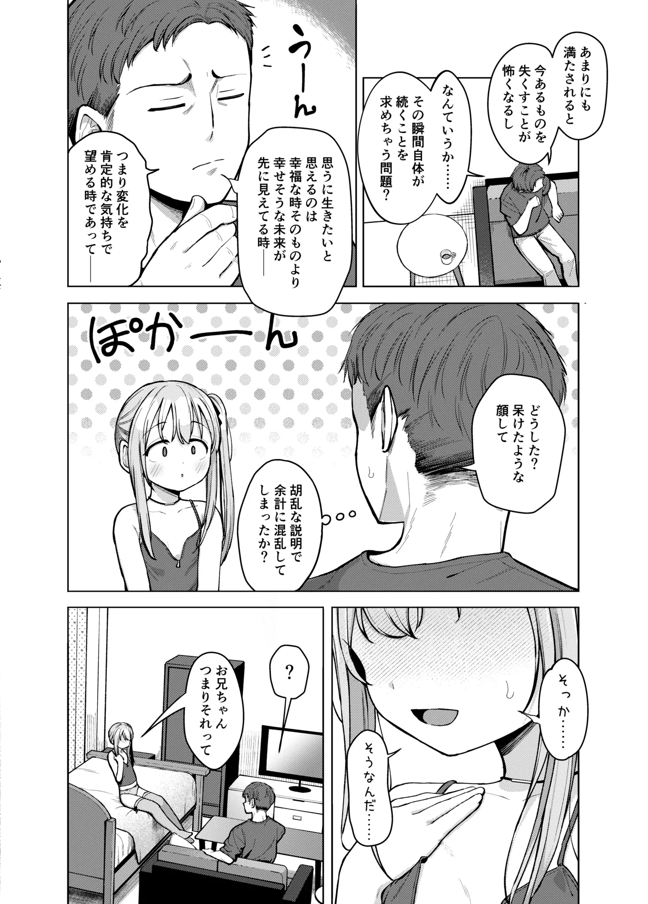หน้า 27