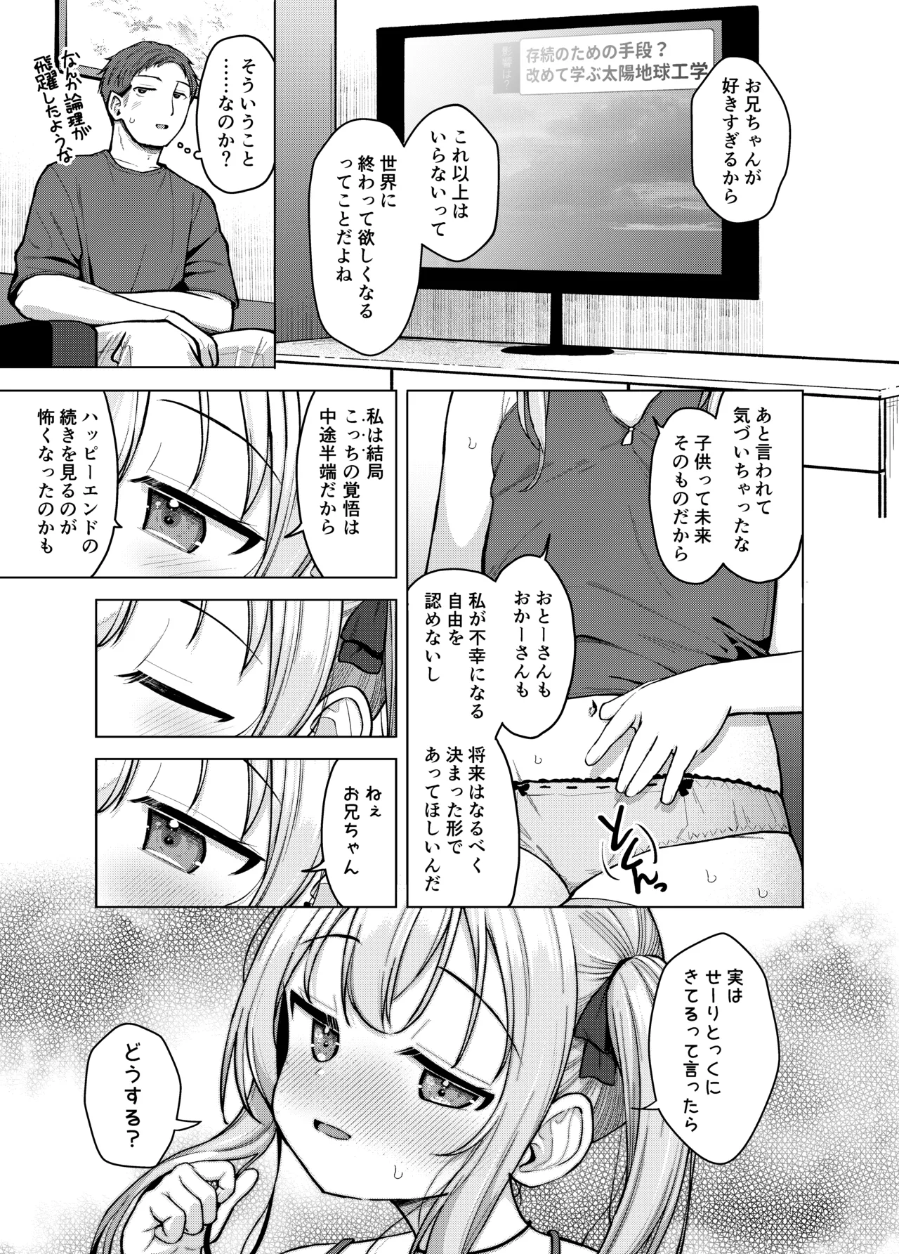 หน้า 28