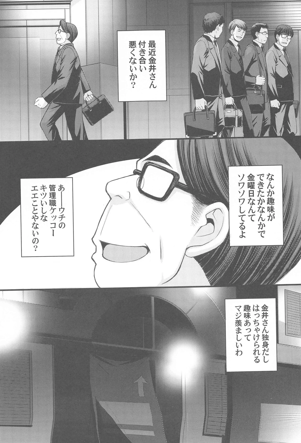 หน้า 2