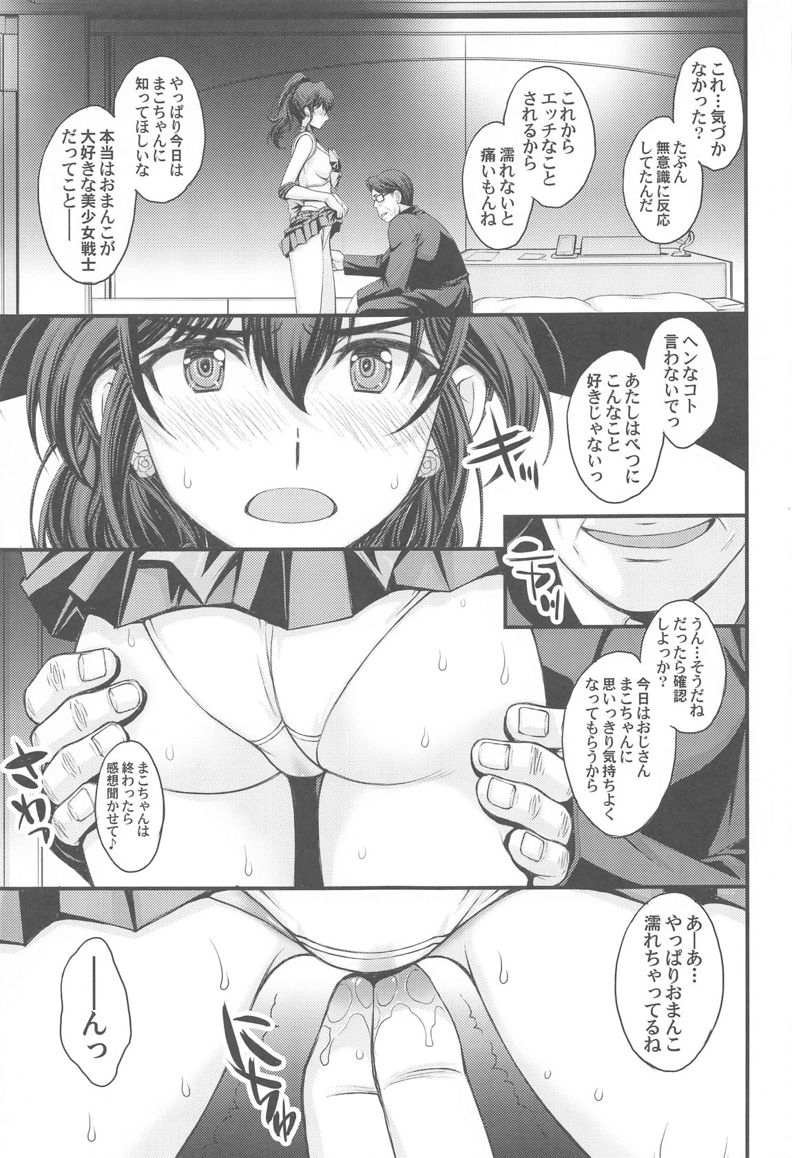 หน้า 4