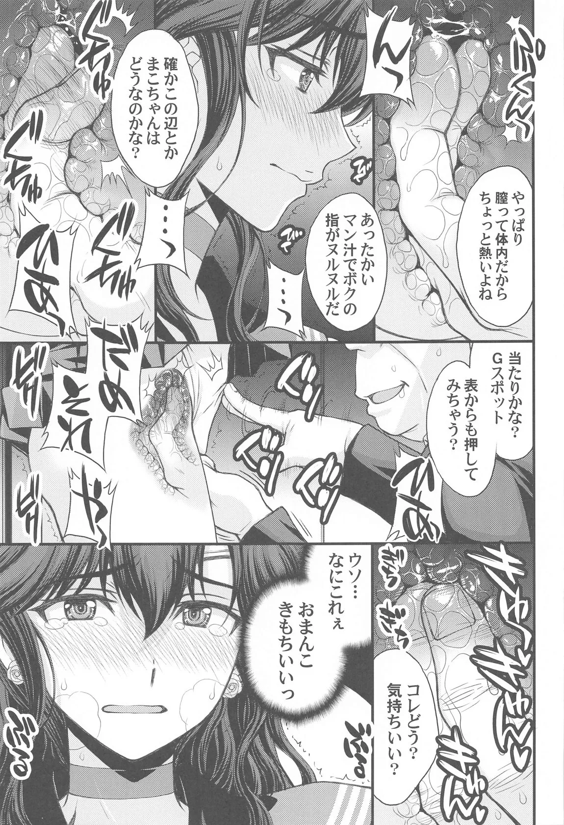 หน้า 6