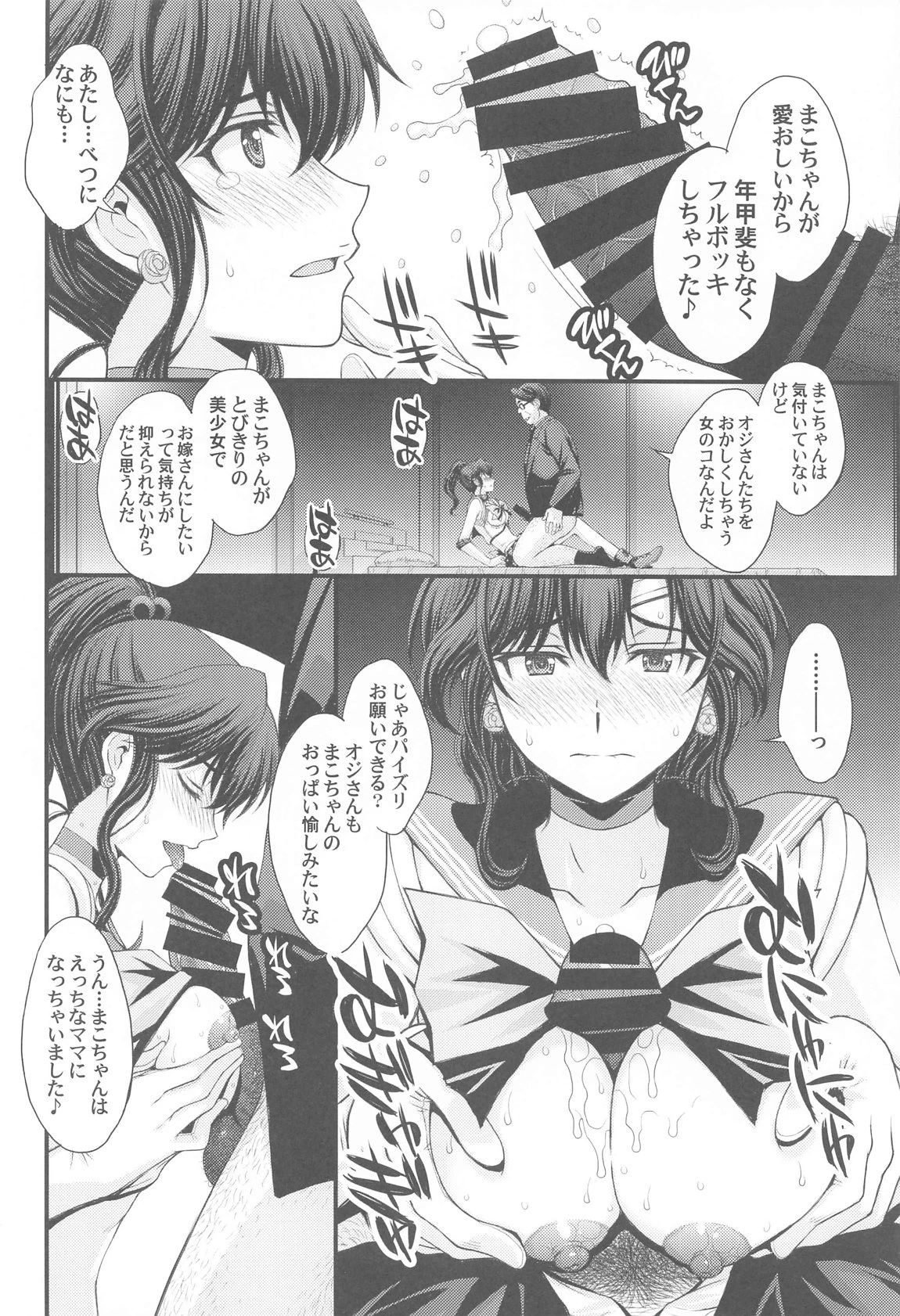 หน้า 13