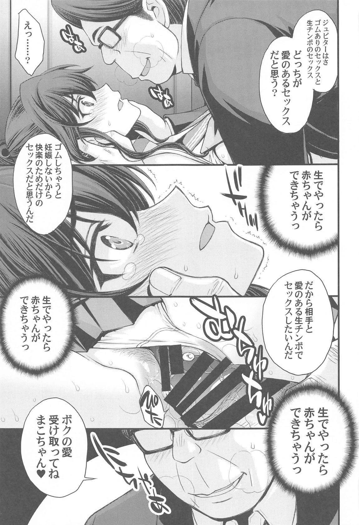 หน้า 18