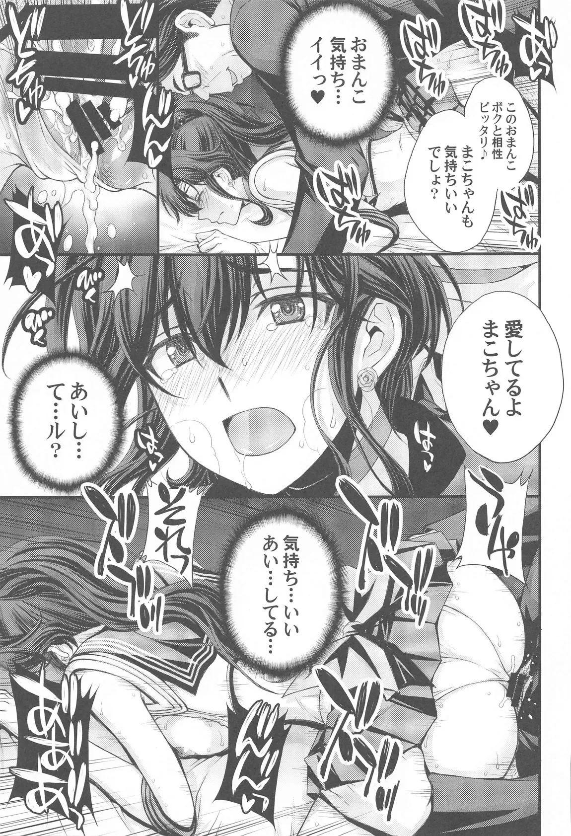 หน้า 30