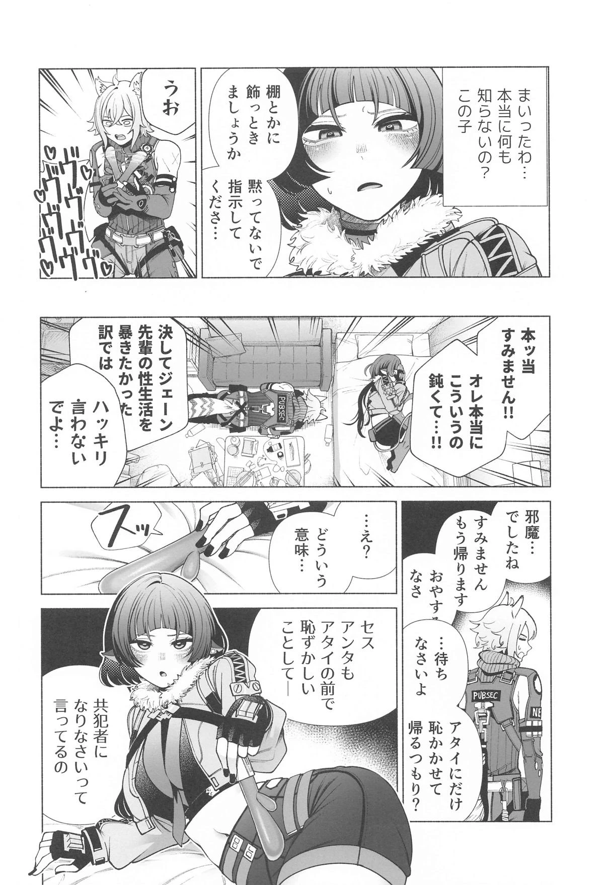หน้า 6