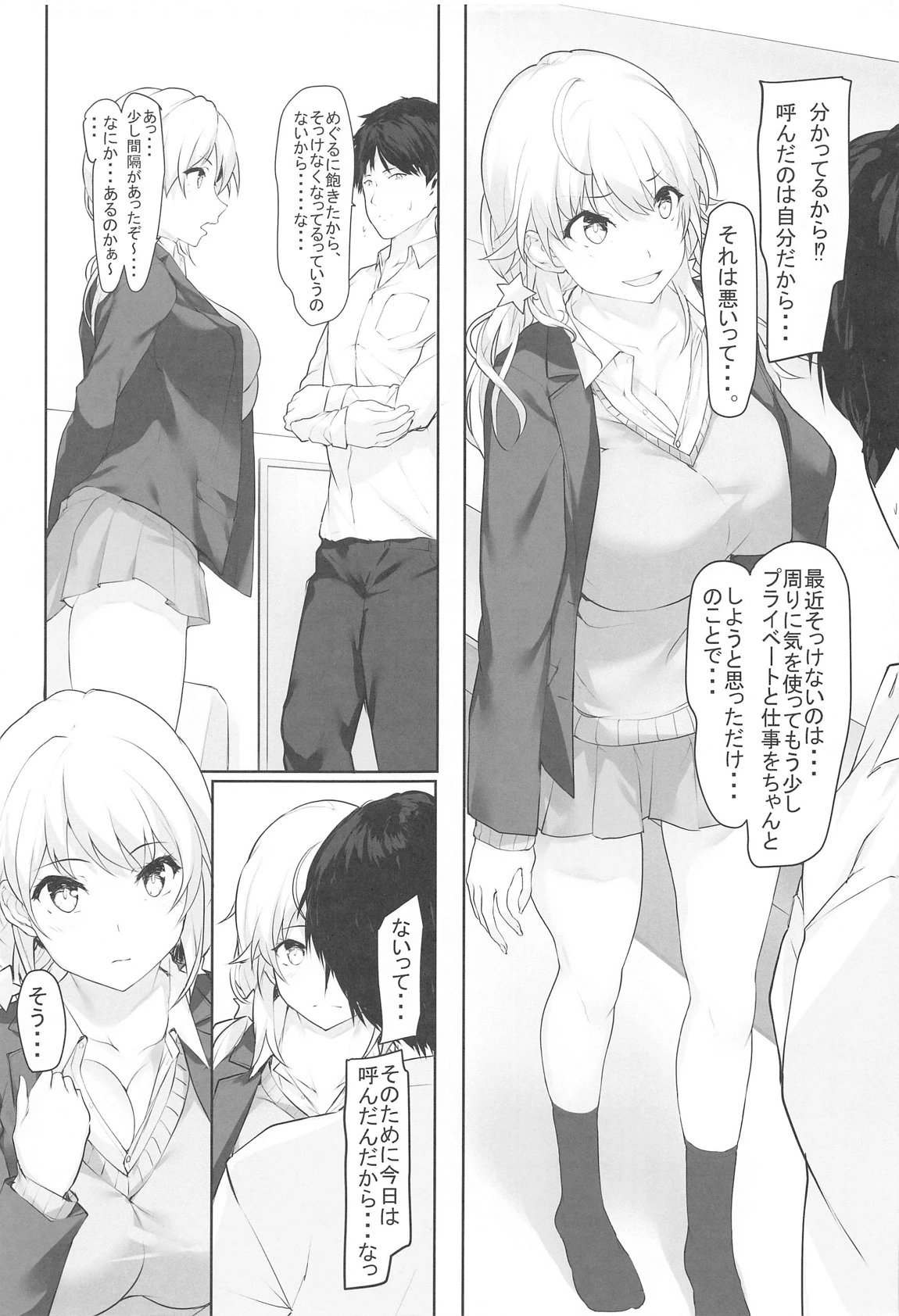 หน้า 4