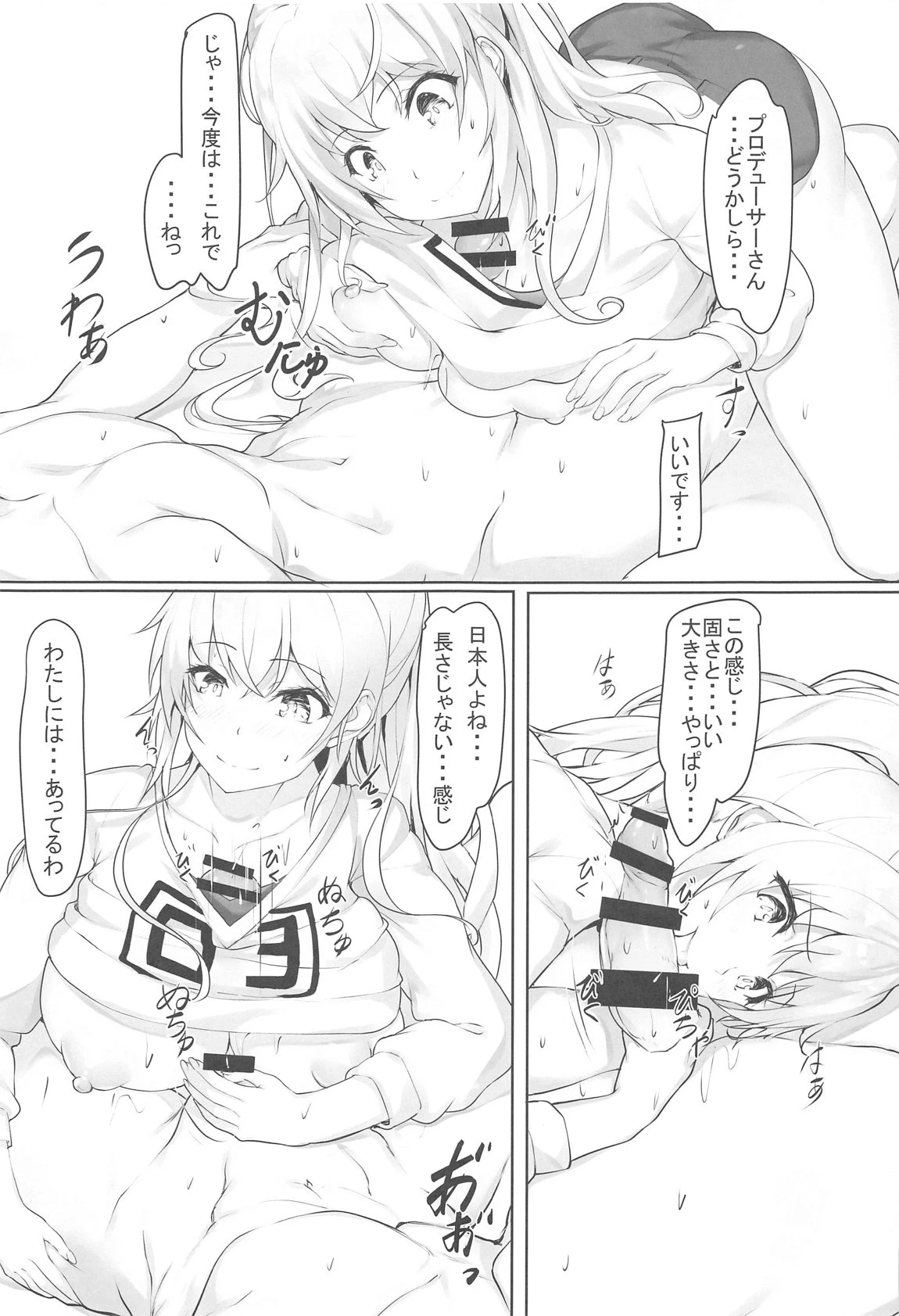 หน้า 12