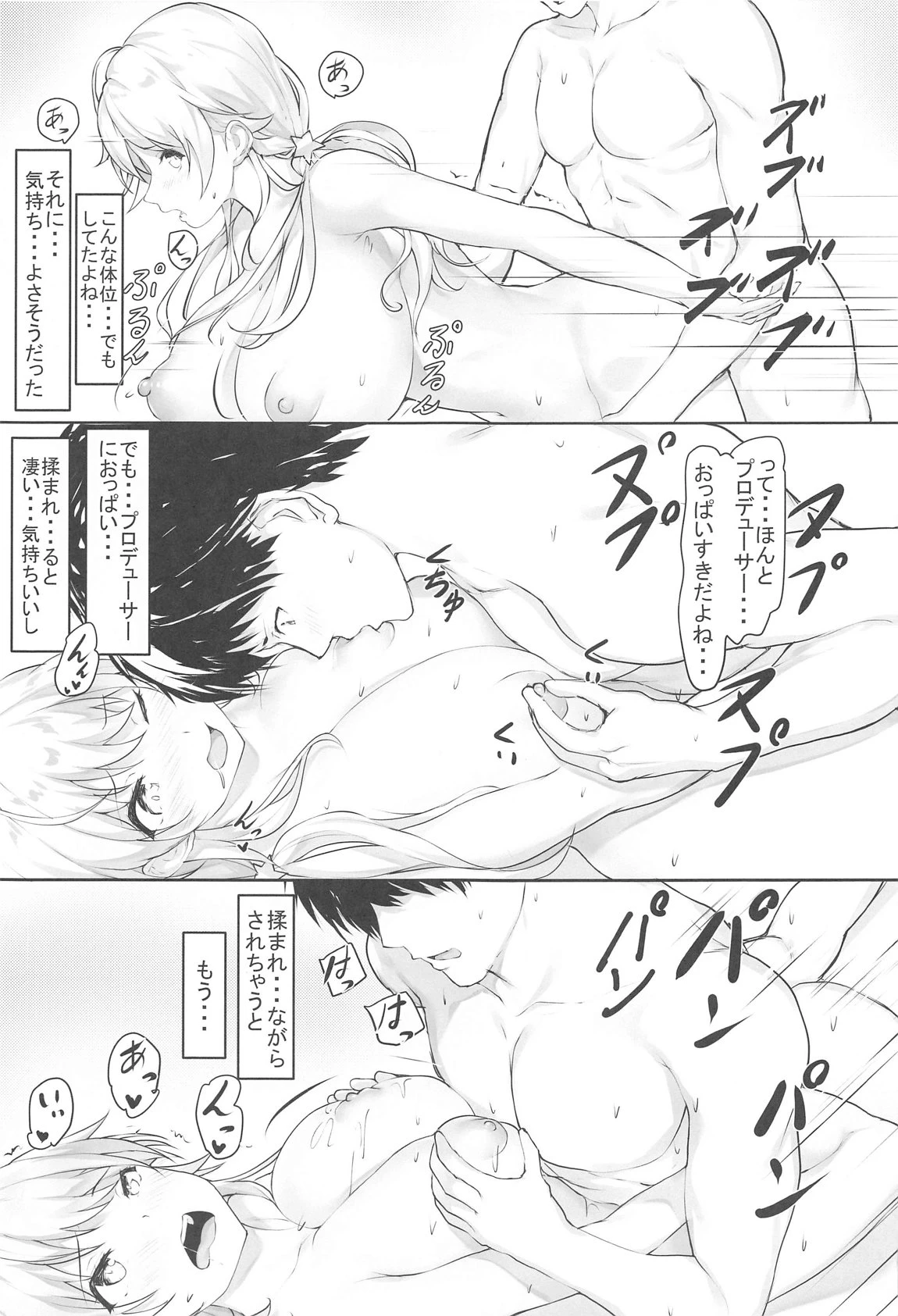 หน้า 22