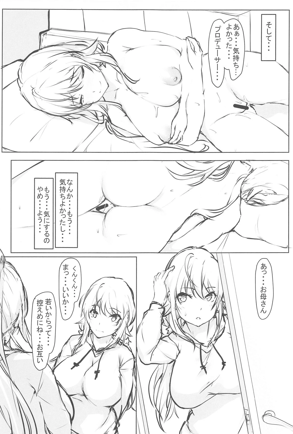 หน้า 24