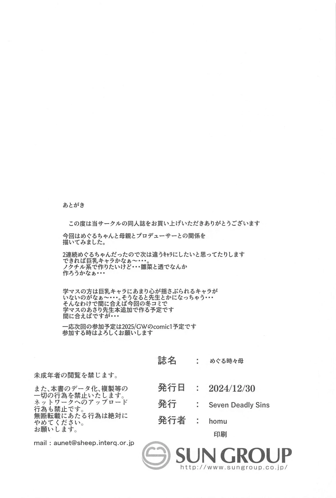 หน้า 25