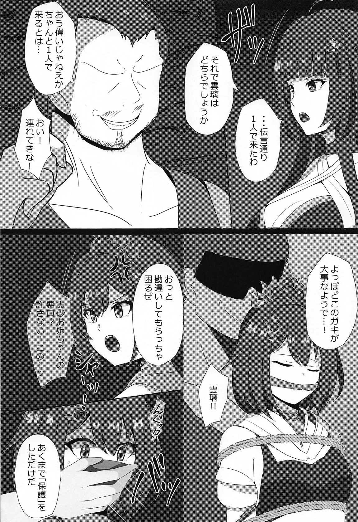 หน้า 4