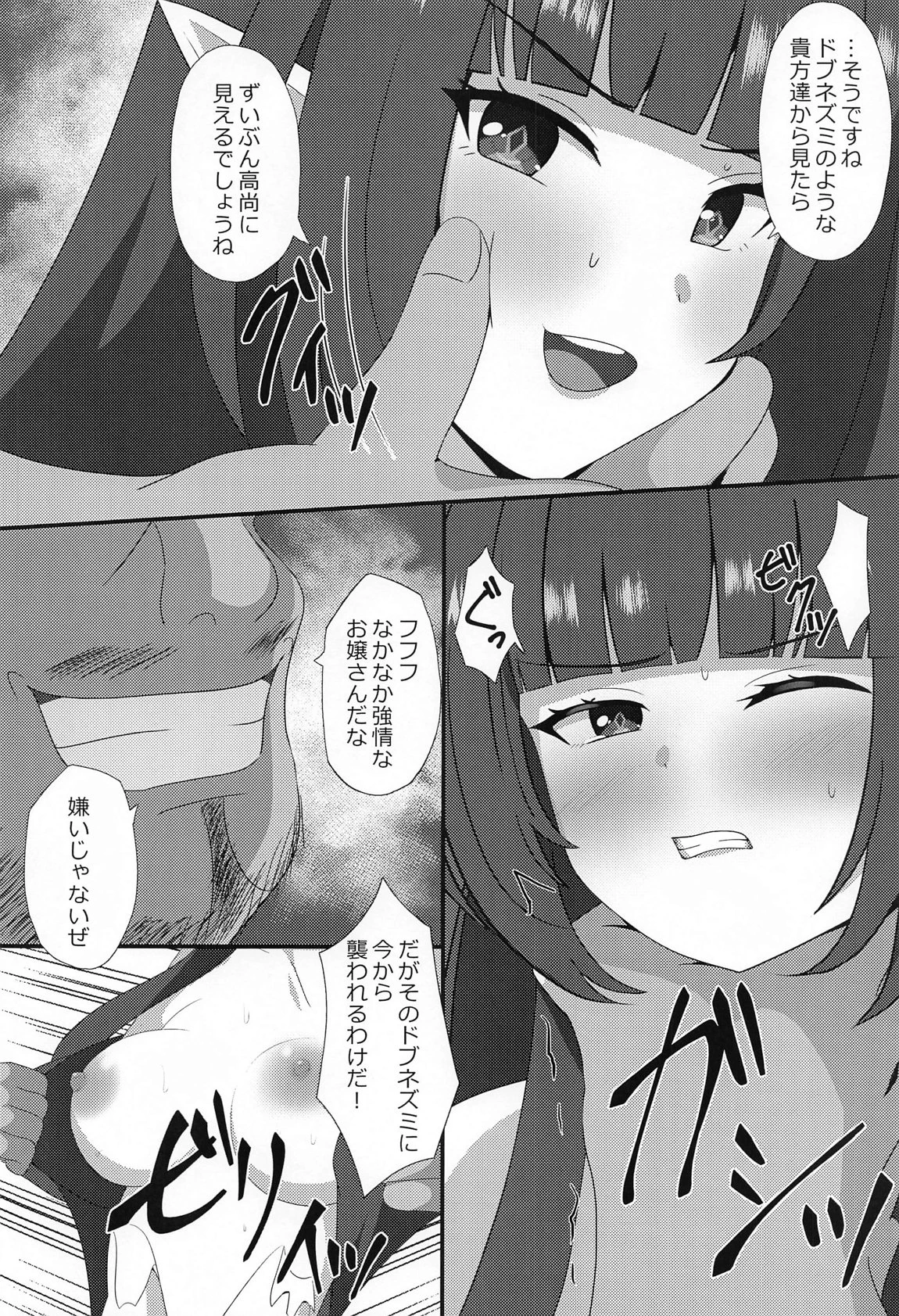 หน้า 11
