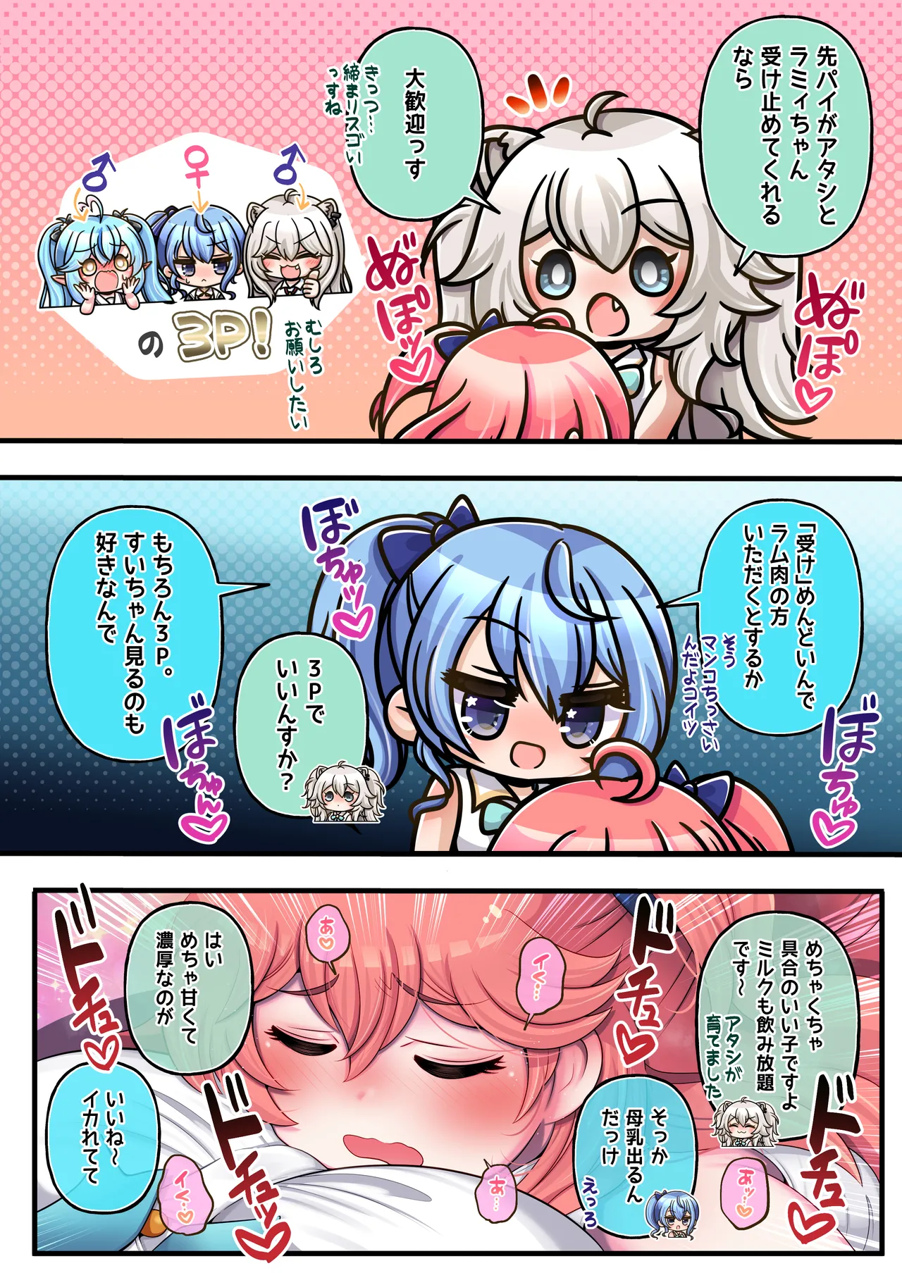 หน้า 12