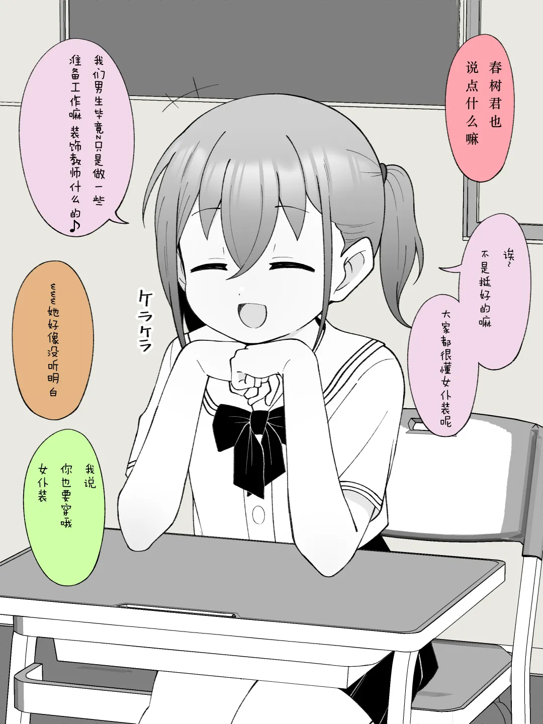 หน้า 3