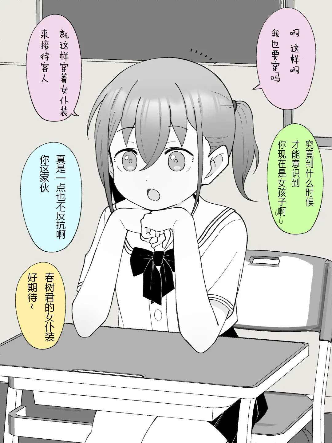 หน้า 4