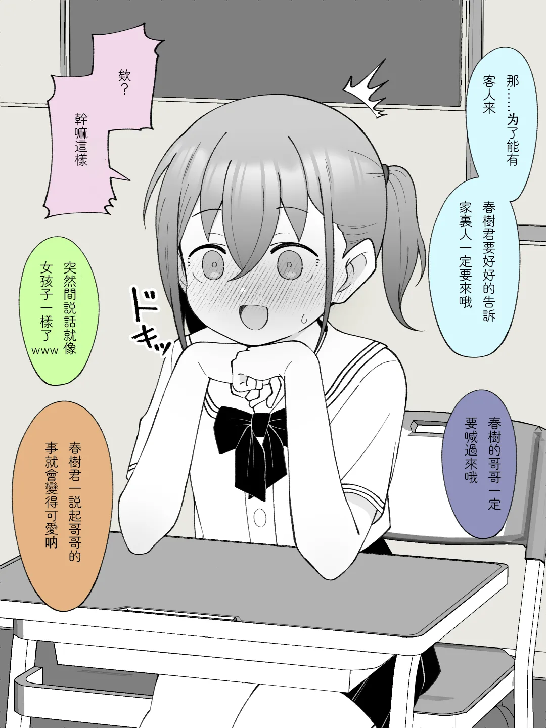 หน้า 5