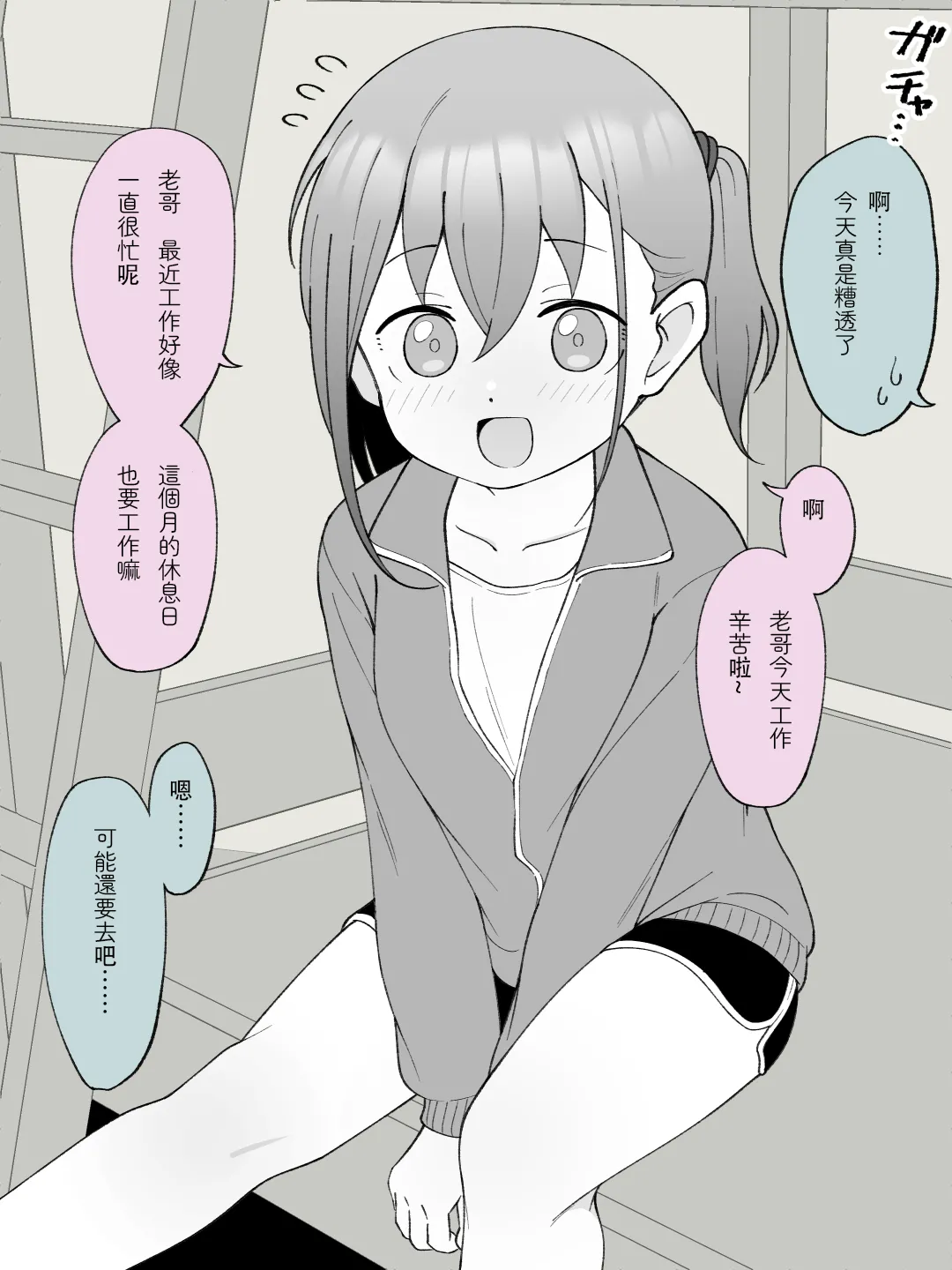 หน้า 6