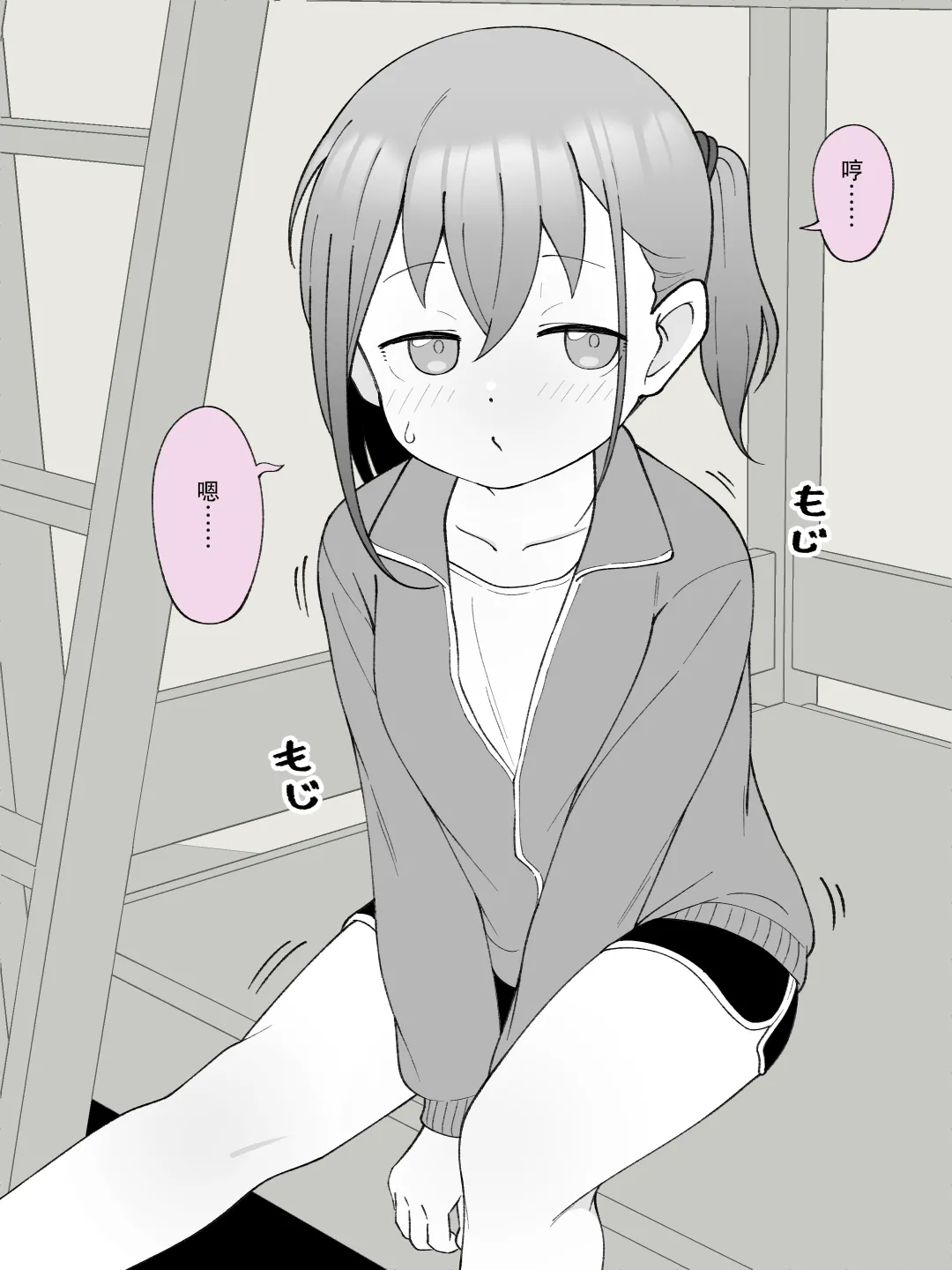 หน้า 9