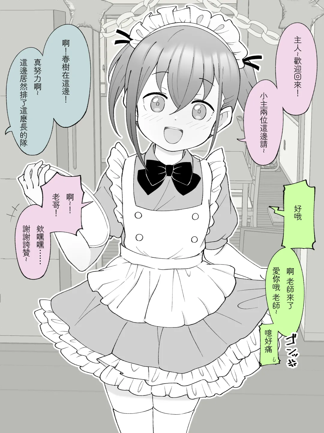 หน้า 25