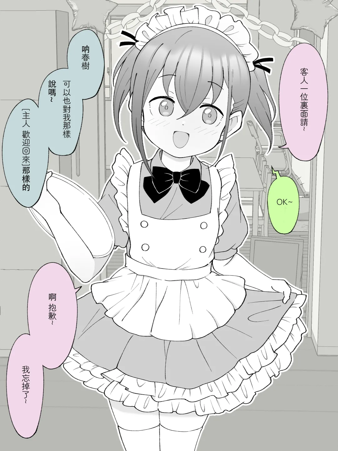 หน้า 27