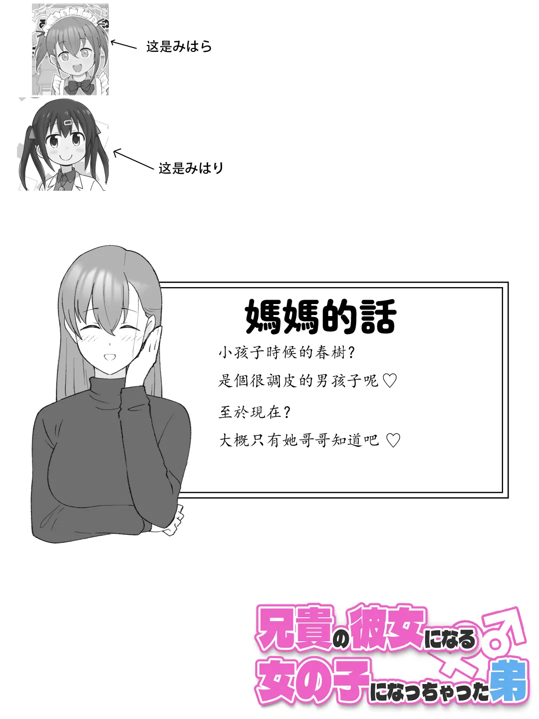 หน้า 34