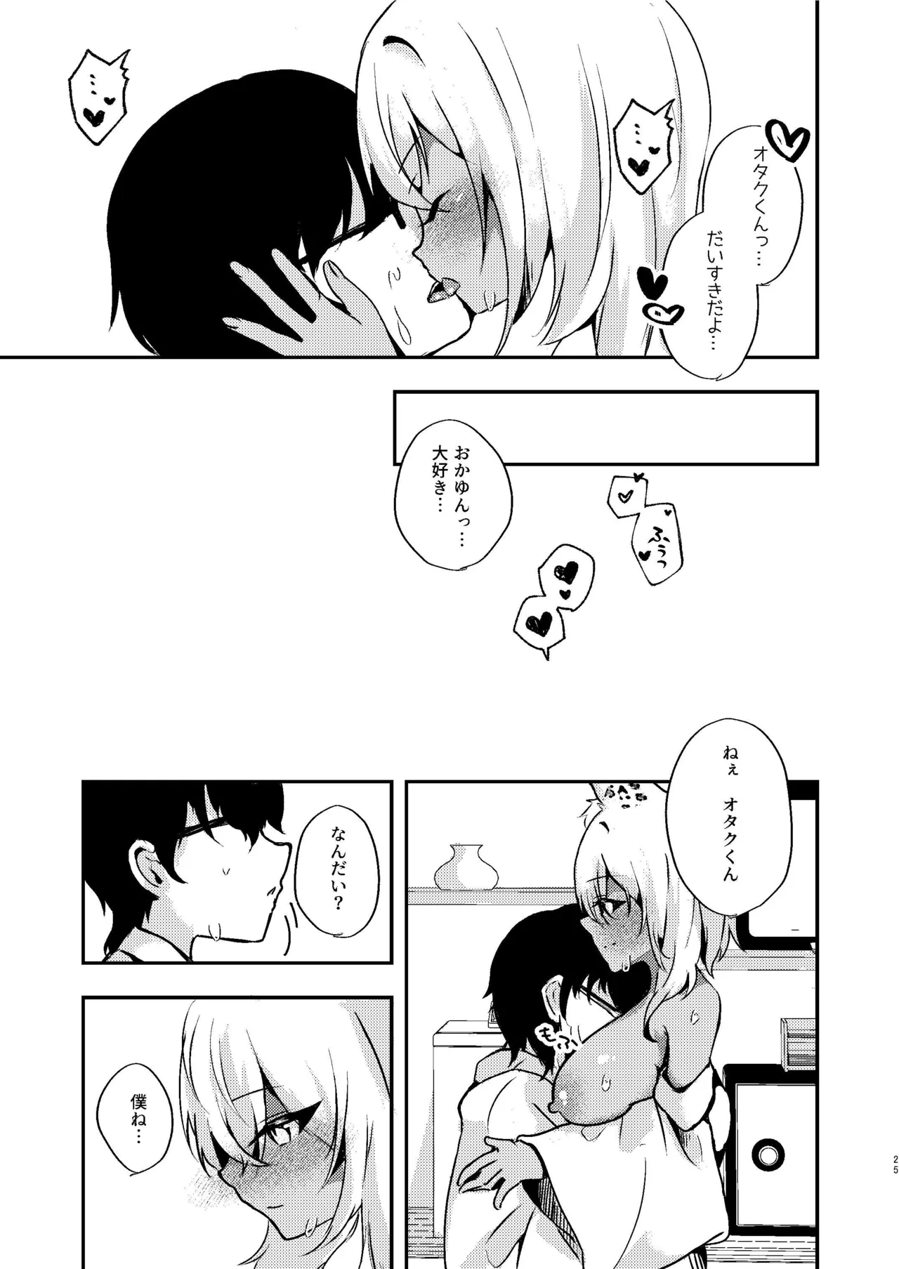 หน้า 25