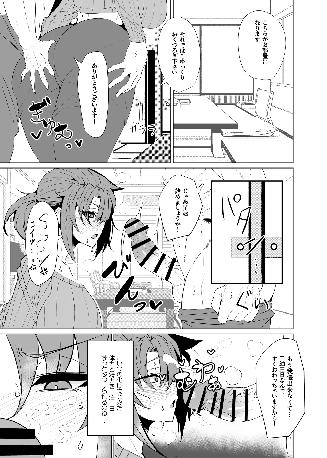 หน้า 7