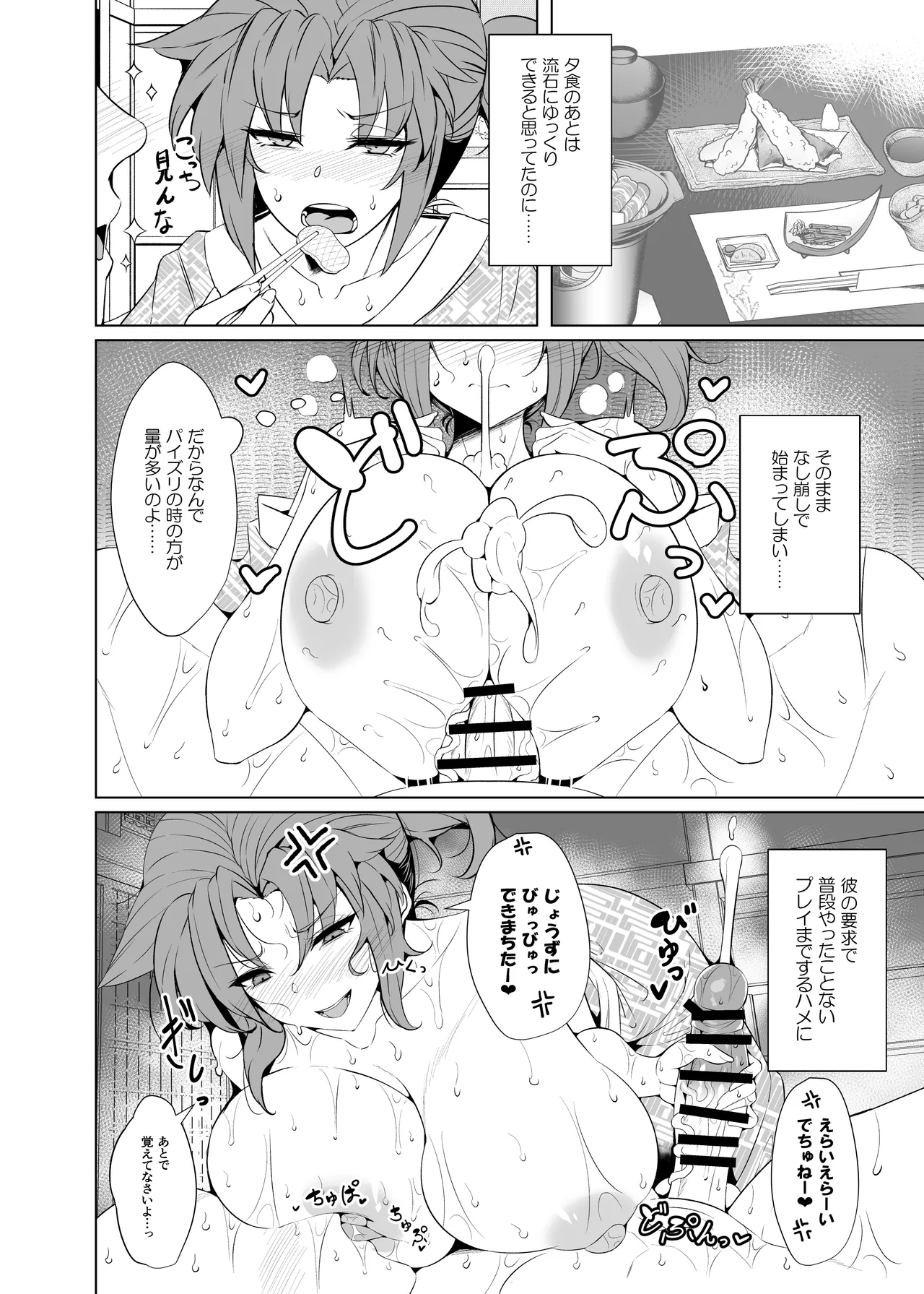 หน้า 16