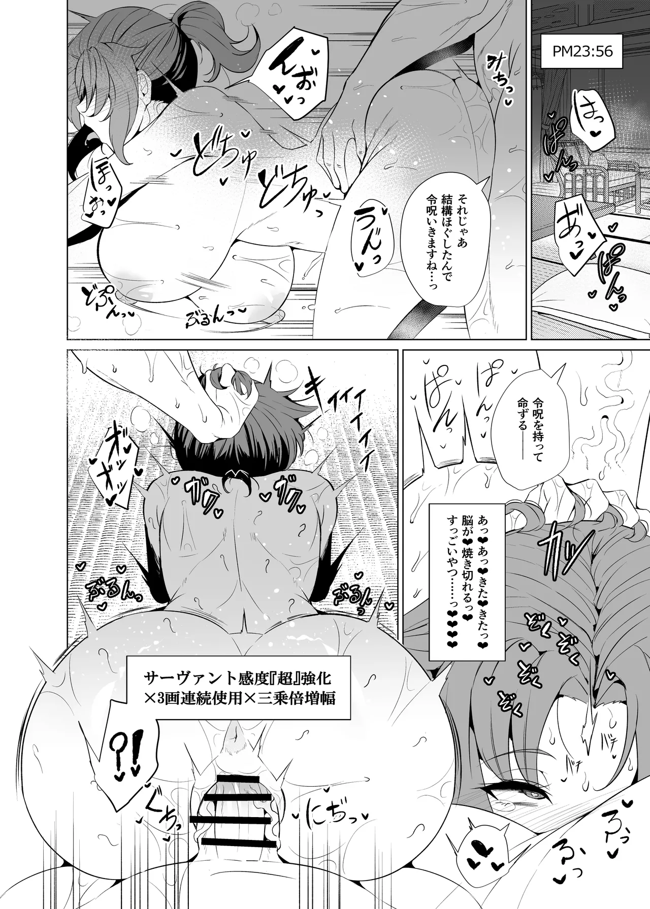 หน้า 20