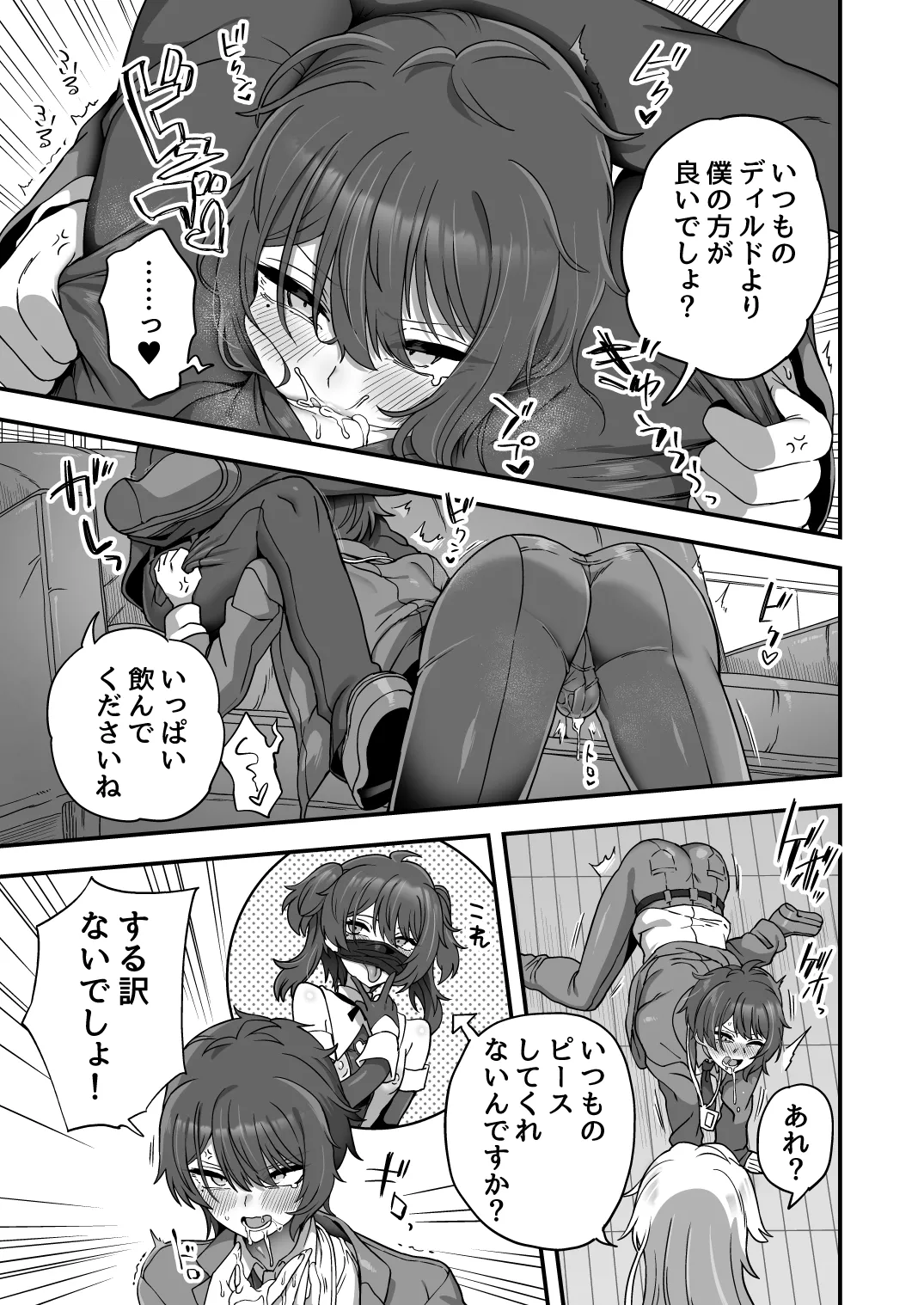 หน้า 12